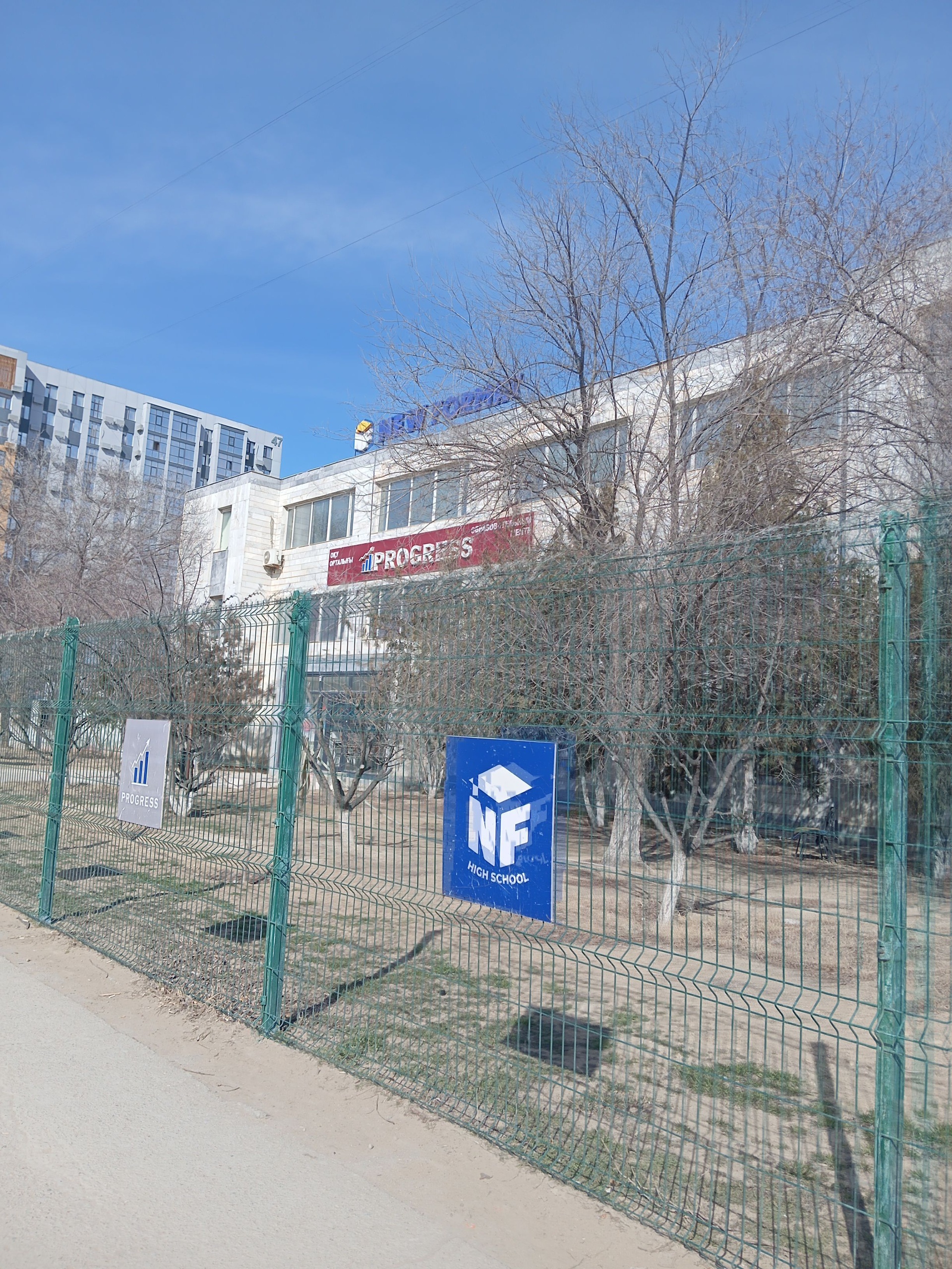 New Format High School, частная школа