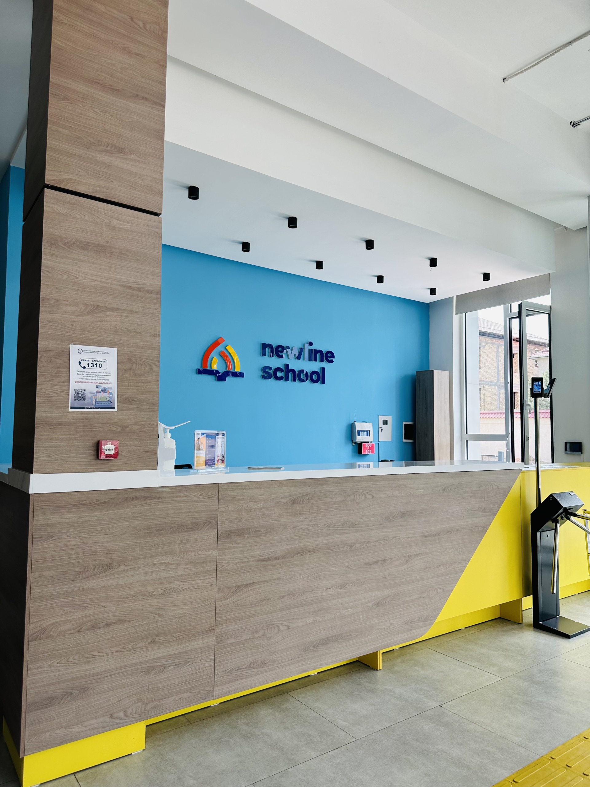 Newline School, частная школа 3