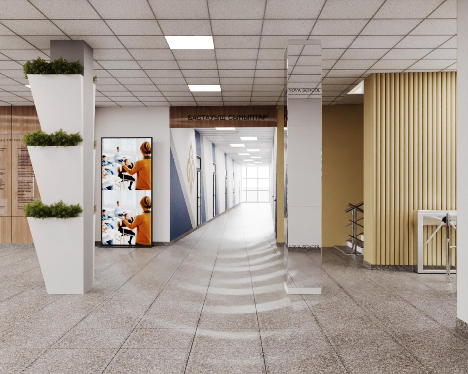 Nova School Aqtau, частная школа 1