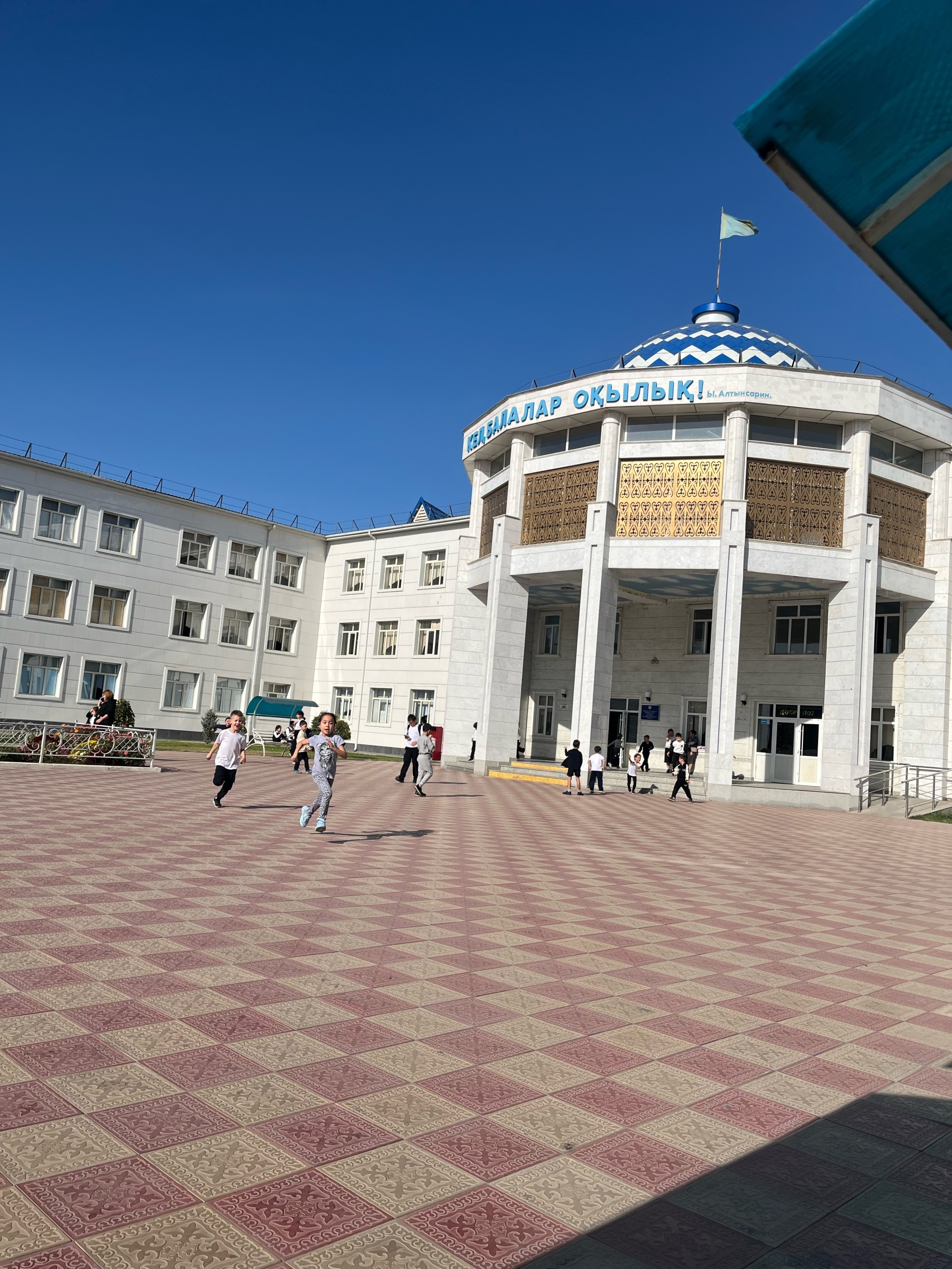 Общая средняя школа Илияса Жансугурова, школа им. И.Жансугурова 1