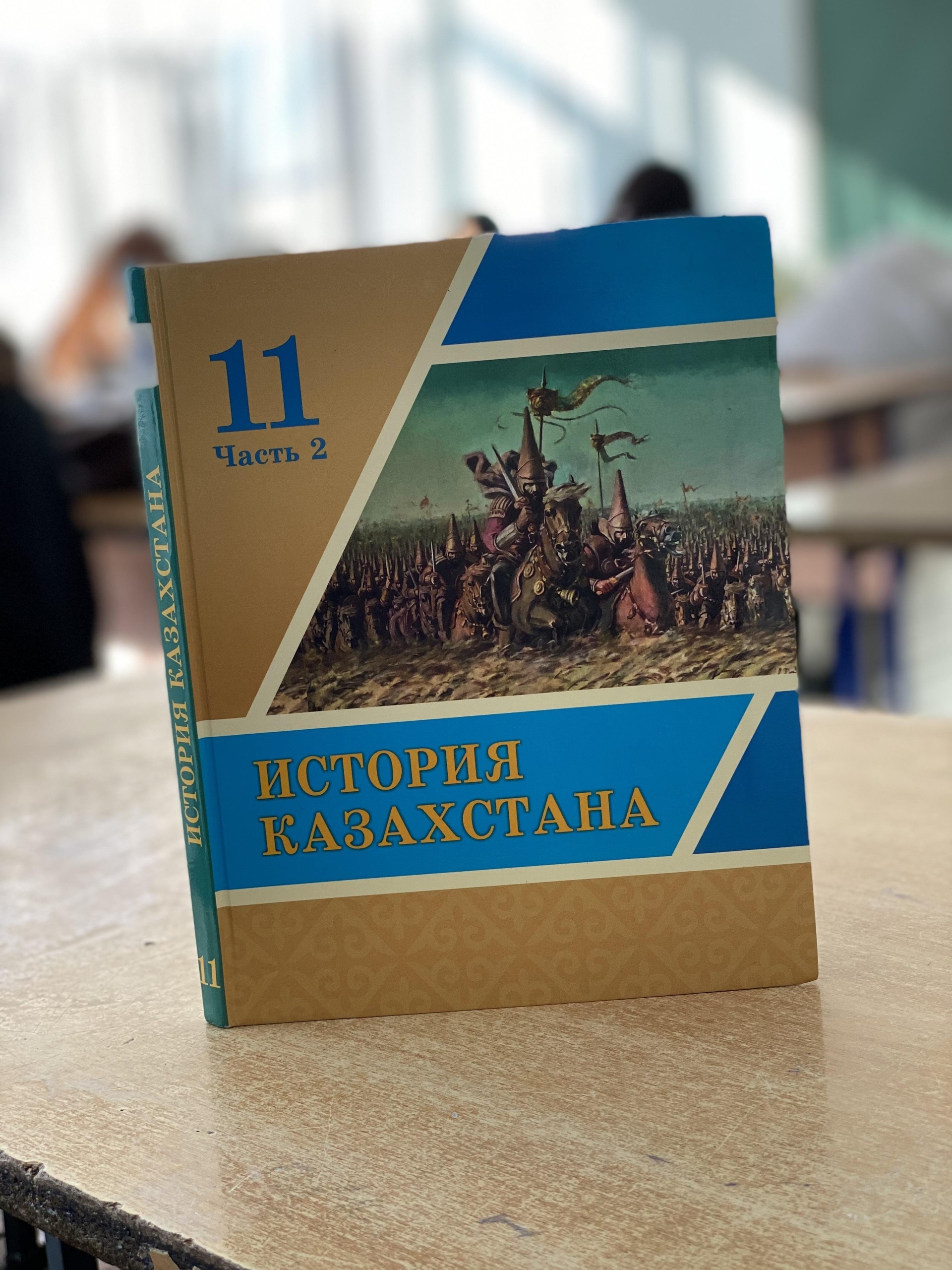 Общеобразовательная школа им. Ж. Ташенева 4
