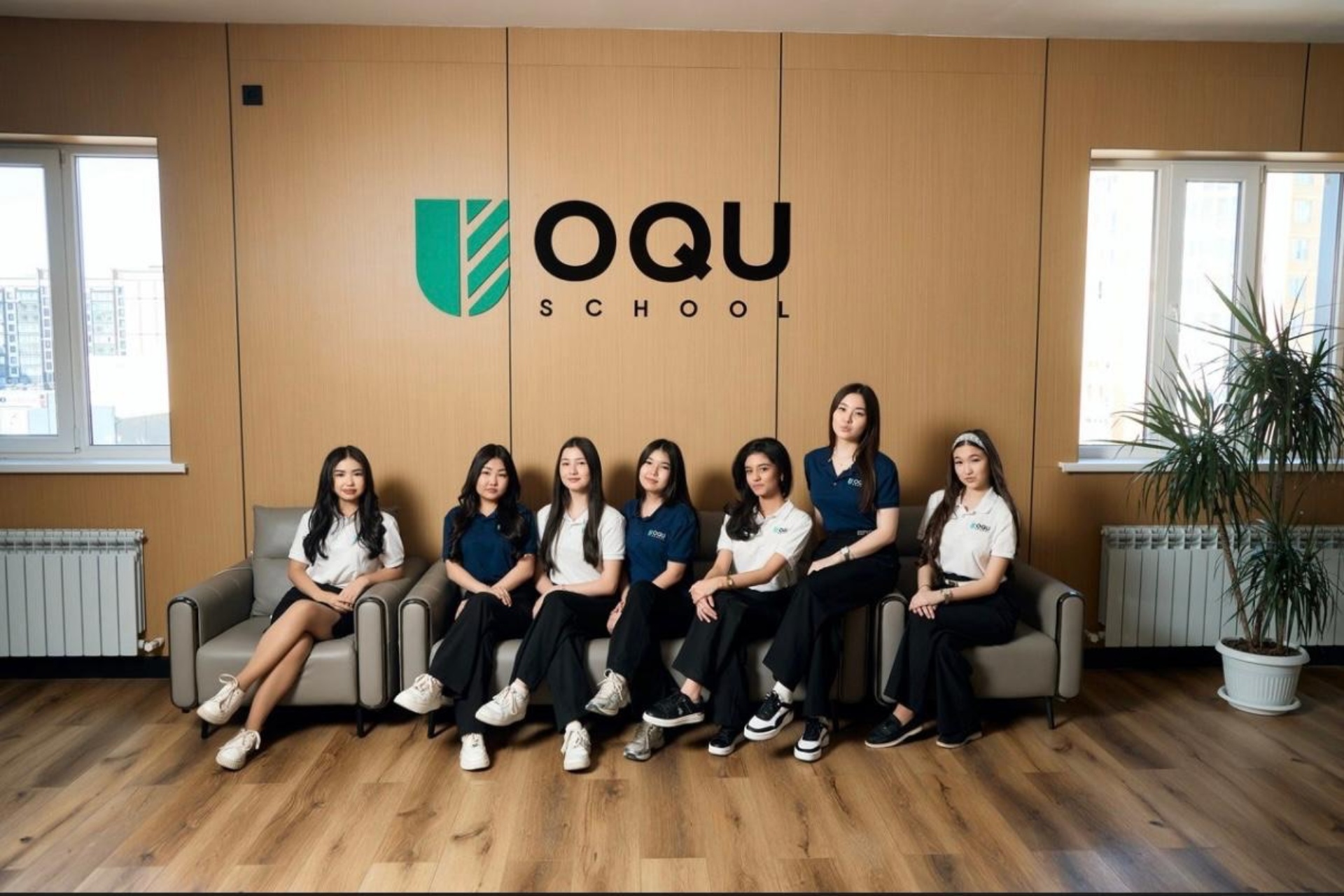Oqu School, частная школа 4