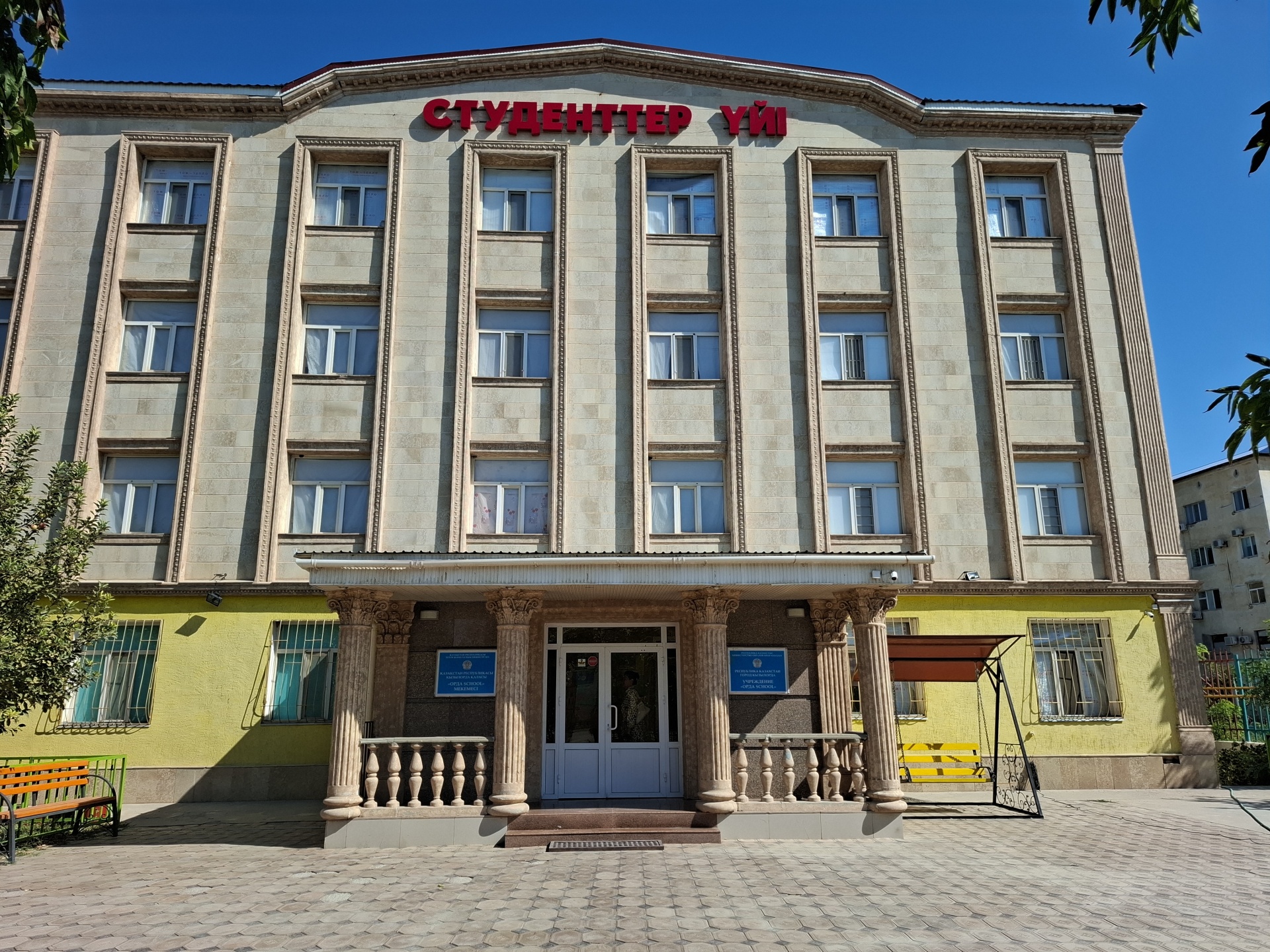 Orda school, частная начальная школа 2