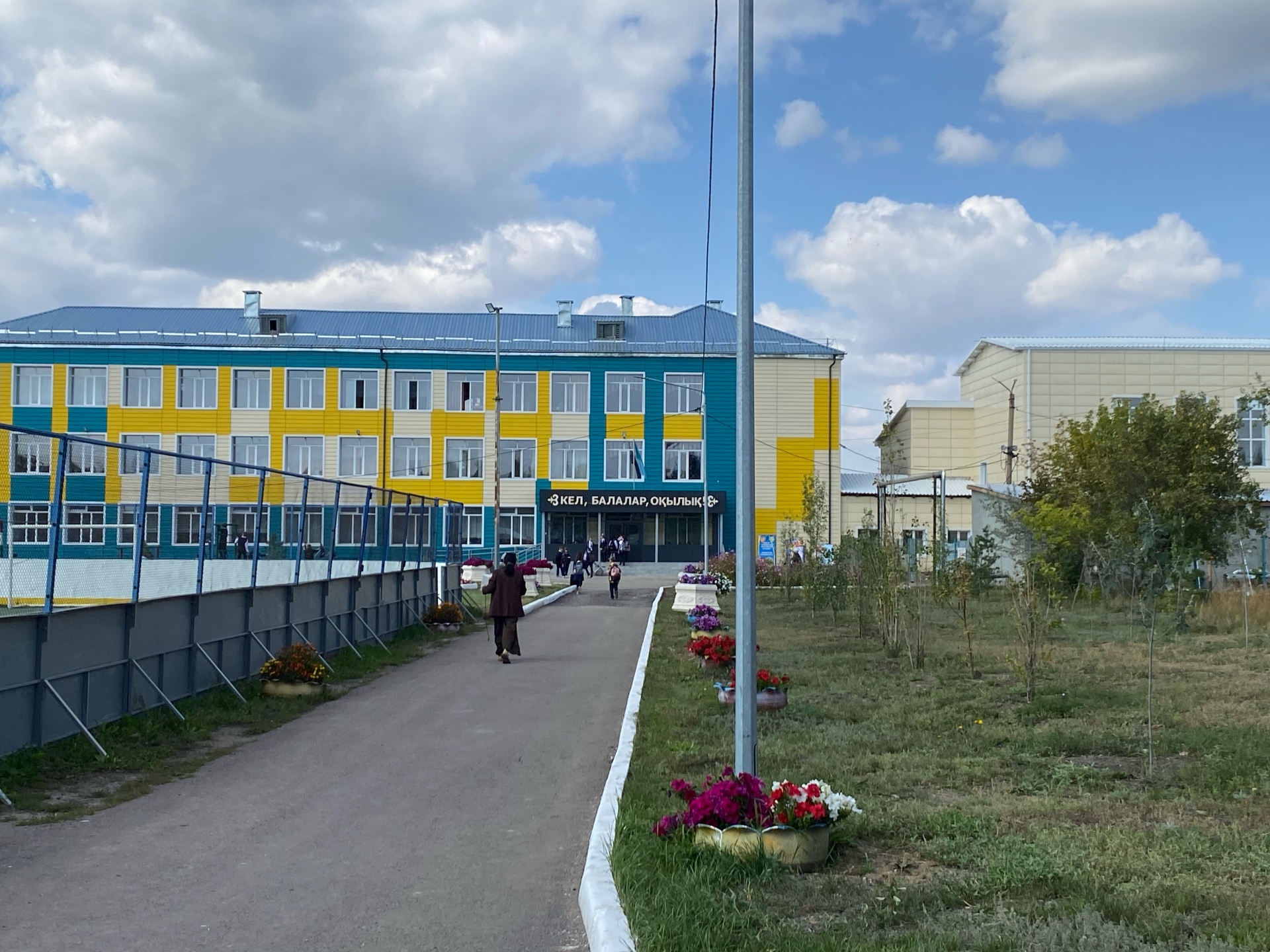 Основная средняя школа №50 1