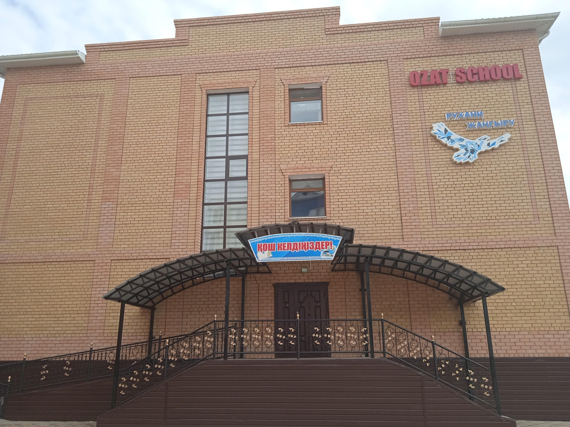 Озат school, Школа