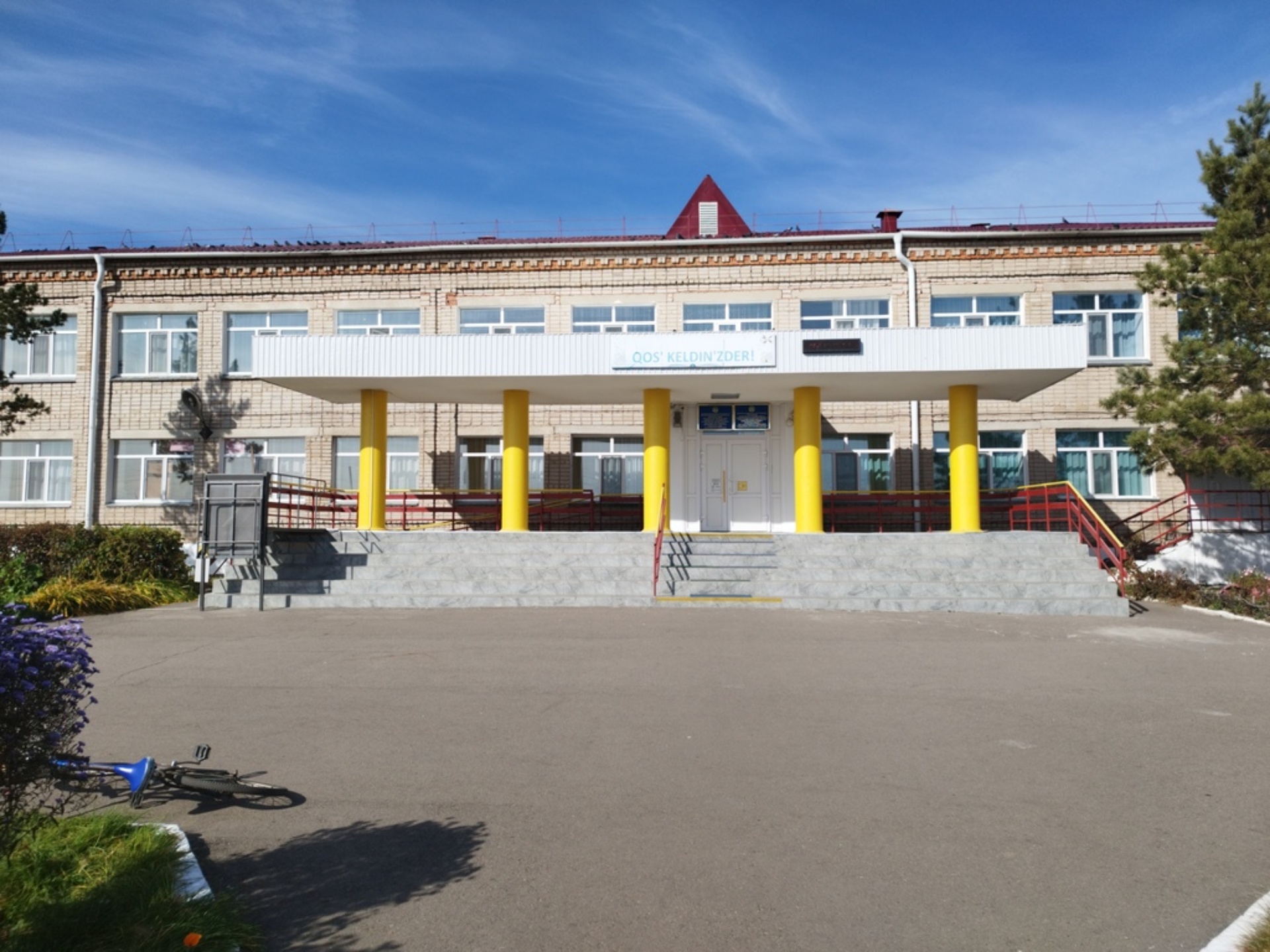 Пеньковская средняя школа, Отдел образования Кызылжарского района управления образования акимата Северо-Казахстанской области 1