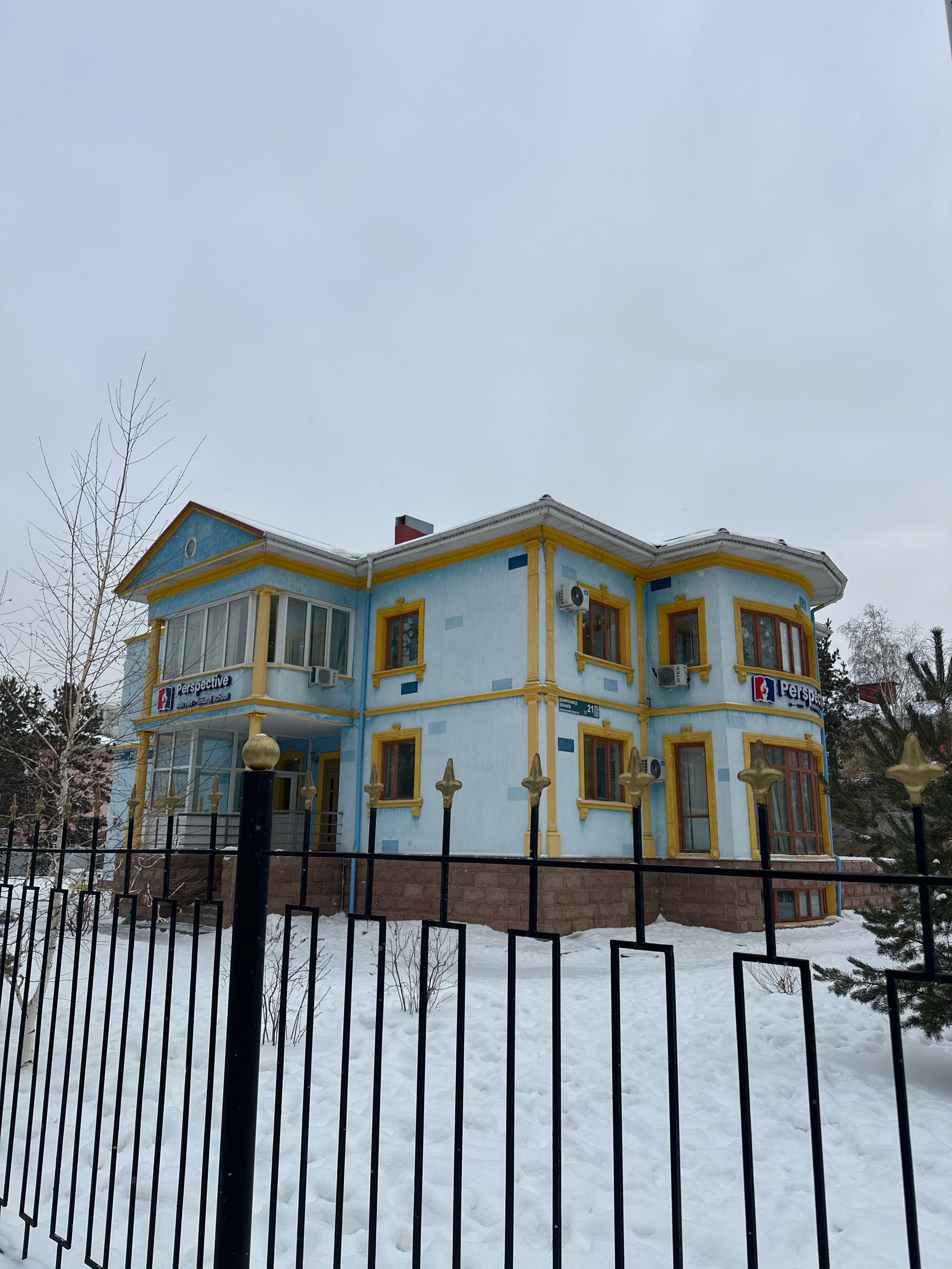 Perspective Elementary School (филиал №3, Есиль) 3