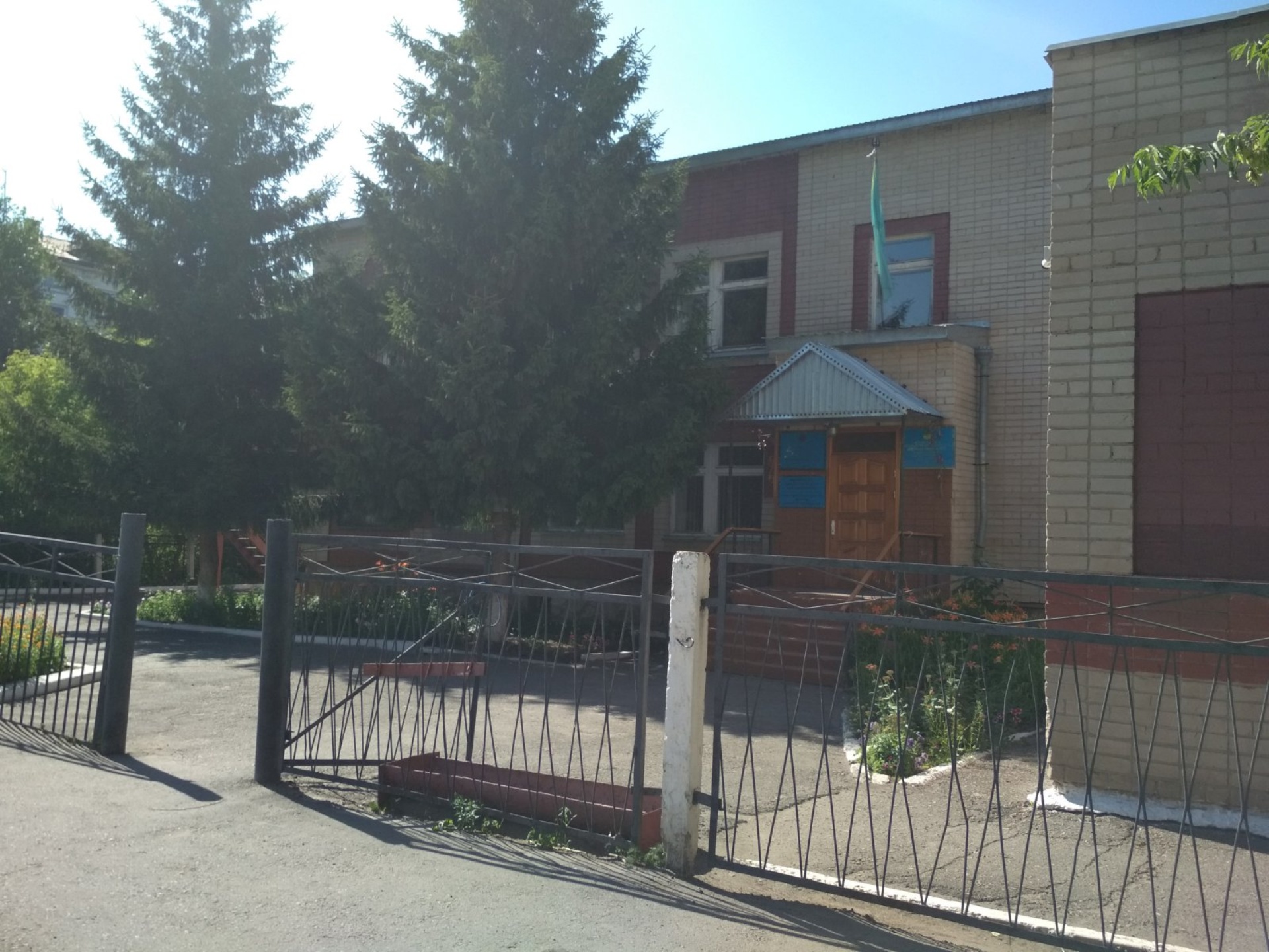 Первая гимназия, начальная школа 1