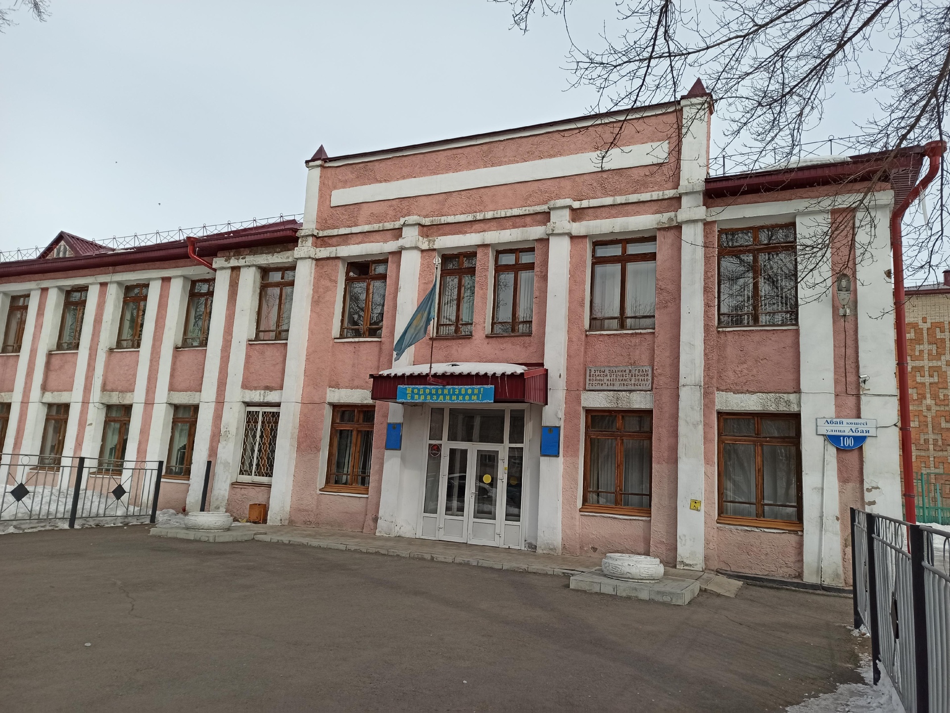Первый городской IT-лицей, корпус №2 2