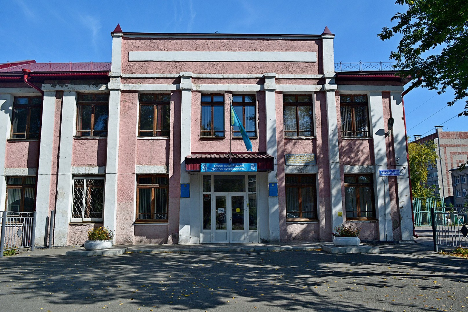Первый городской IT-лицей, корпус №2 4
