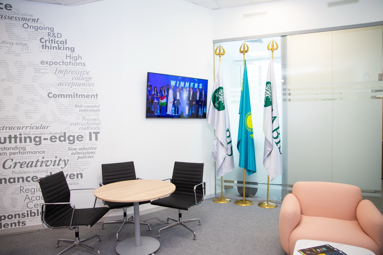 Sabis International School, офис 2