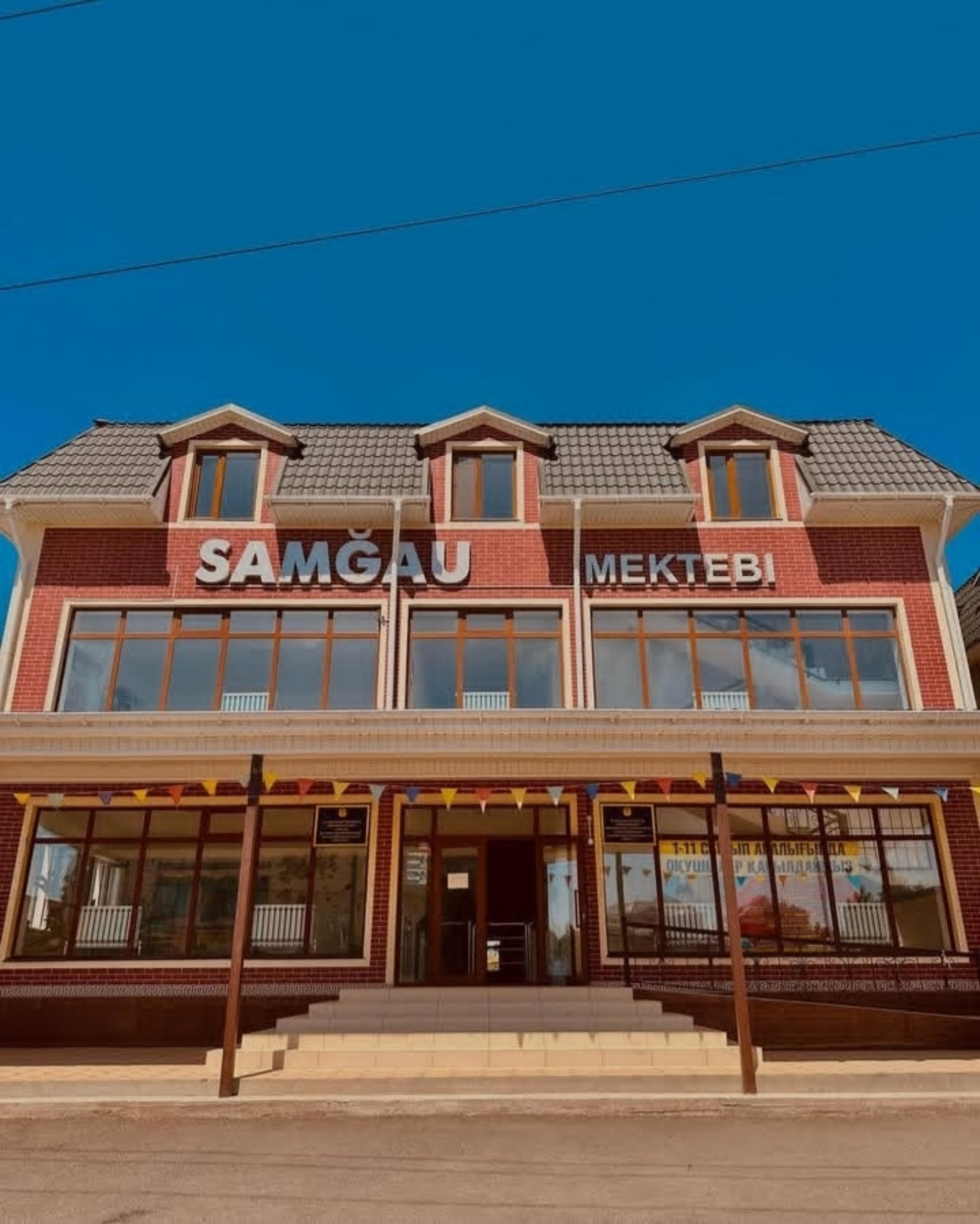 Samgau, ч астная школа 2