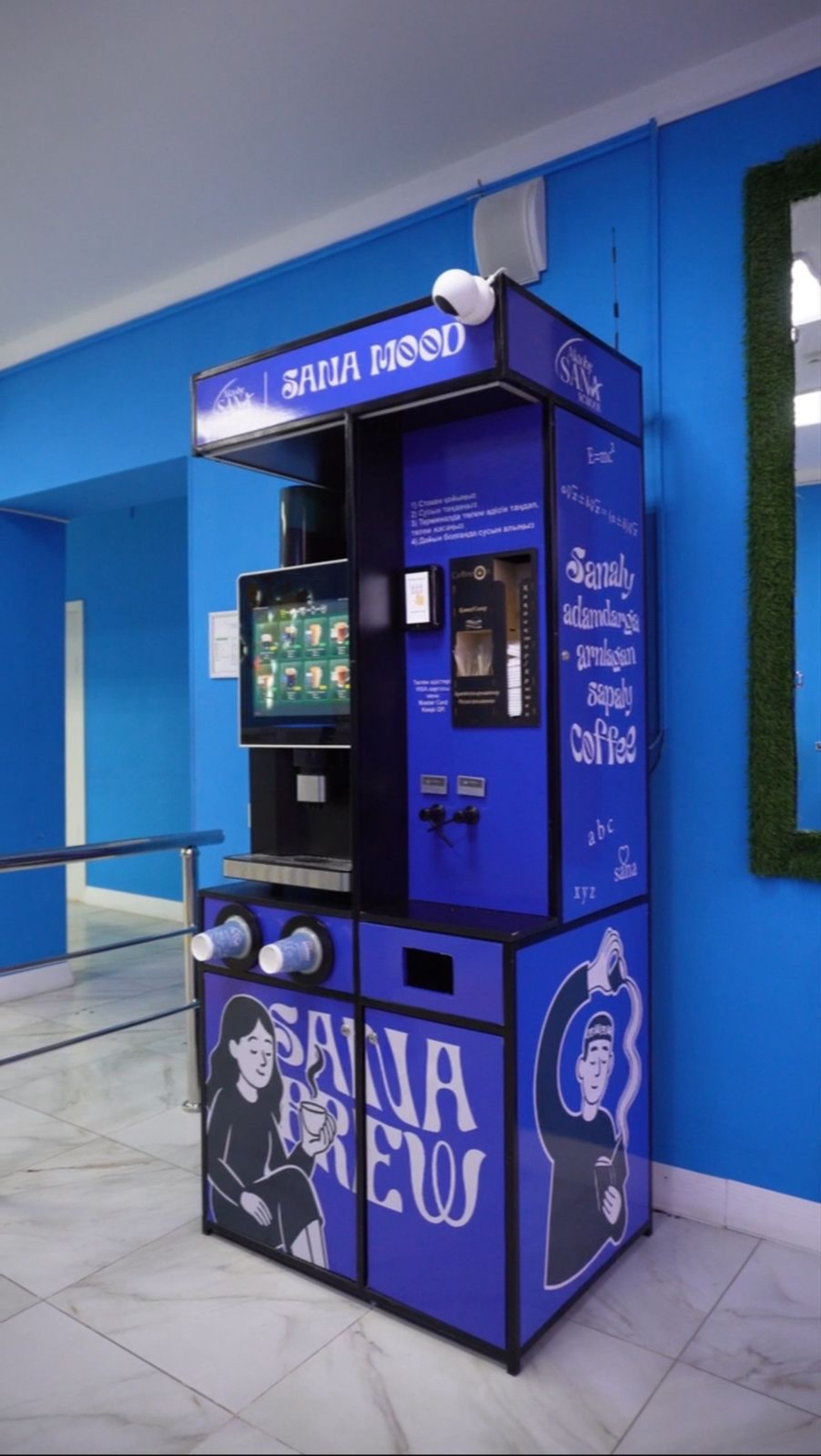 Sana School Aktobe, частная школа 2