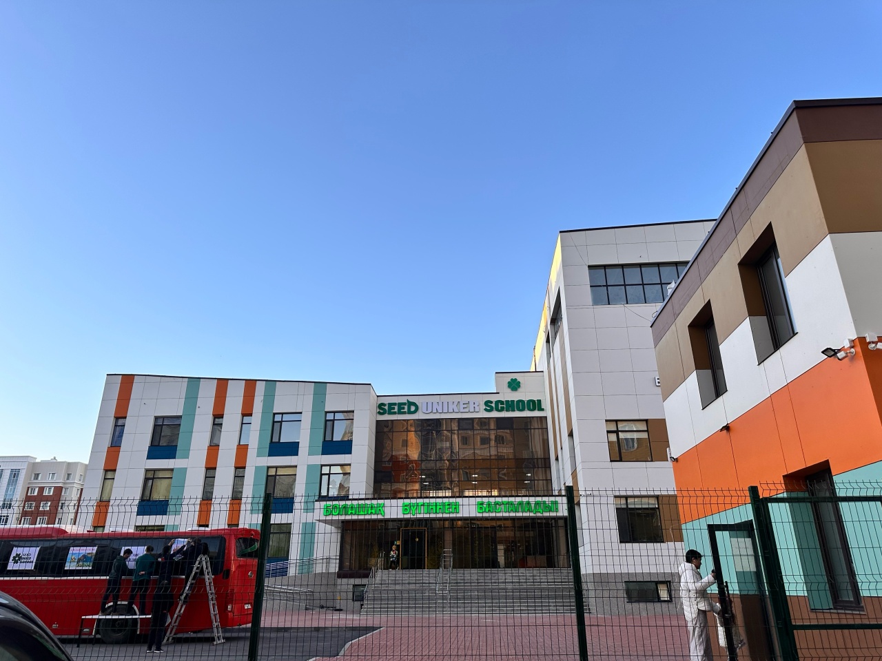 Seed School 1