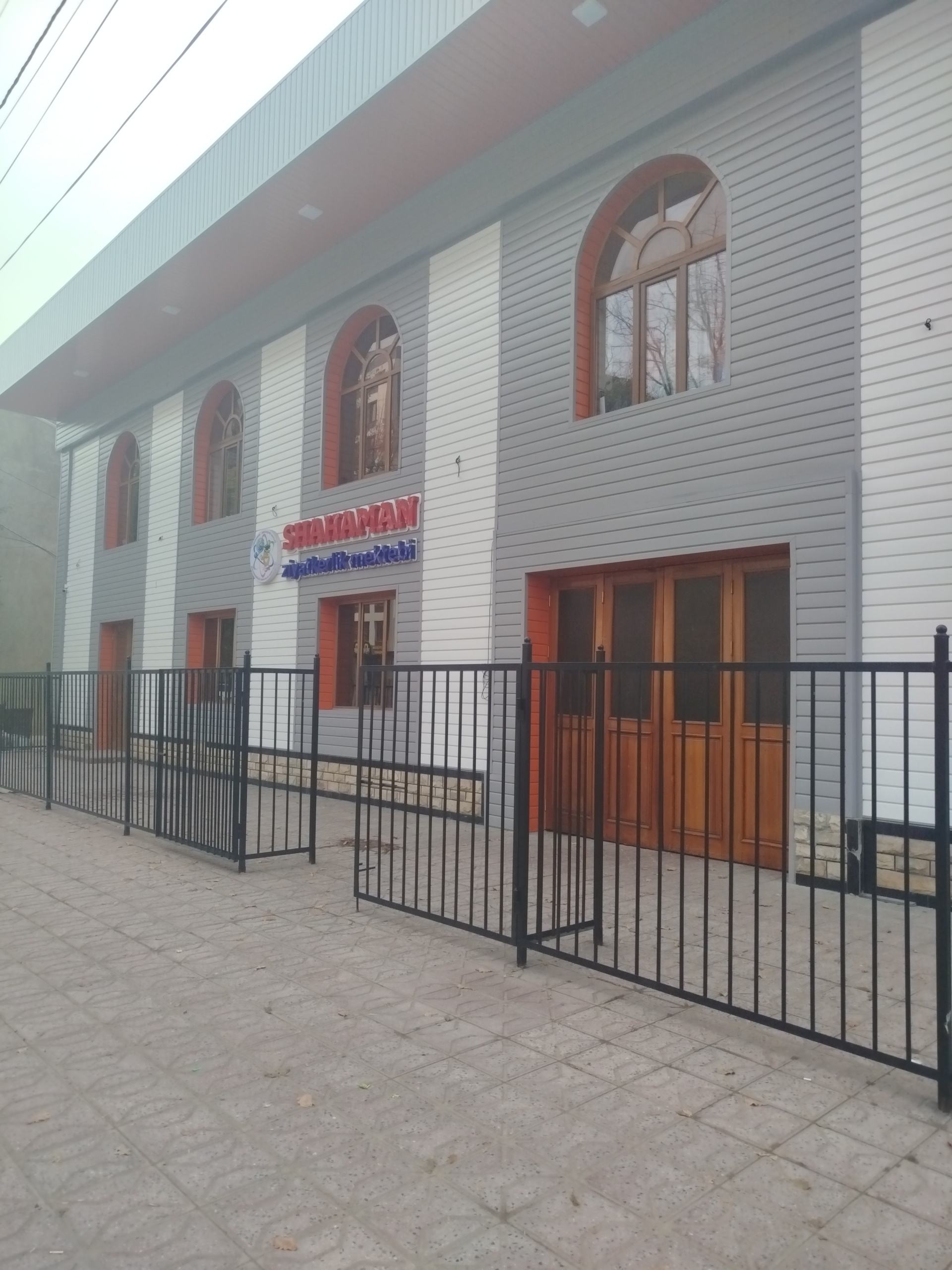 Shahaman, частная школа 2