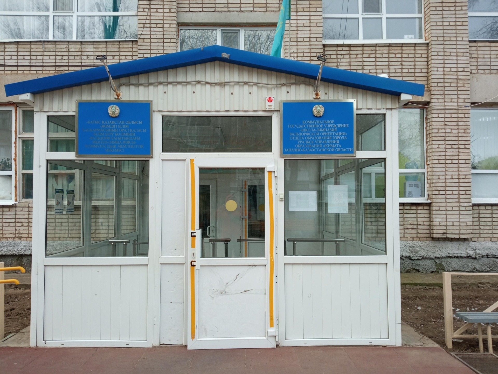 Школа-гимназия Вальдорфской ориентации 2