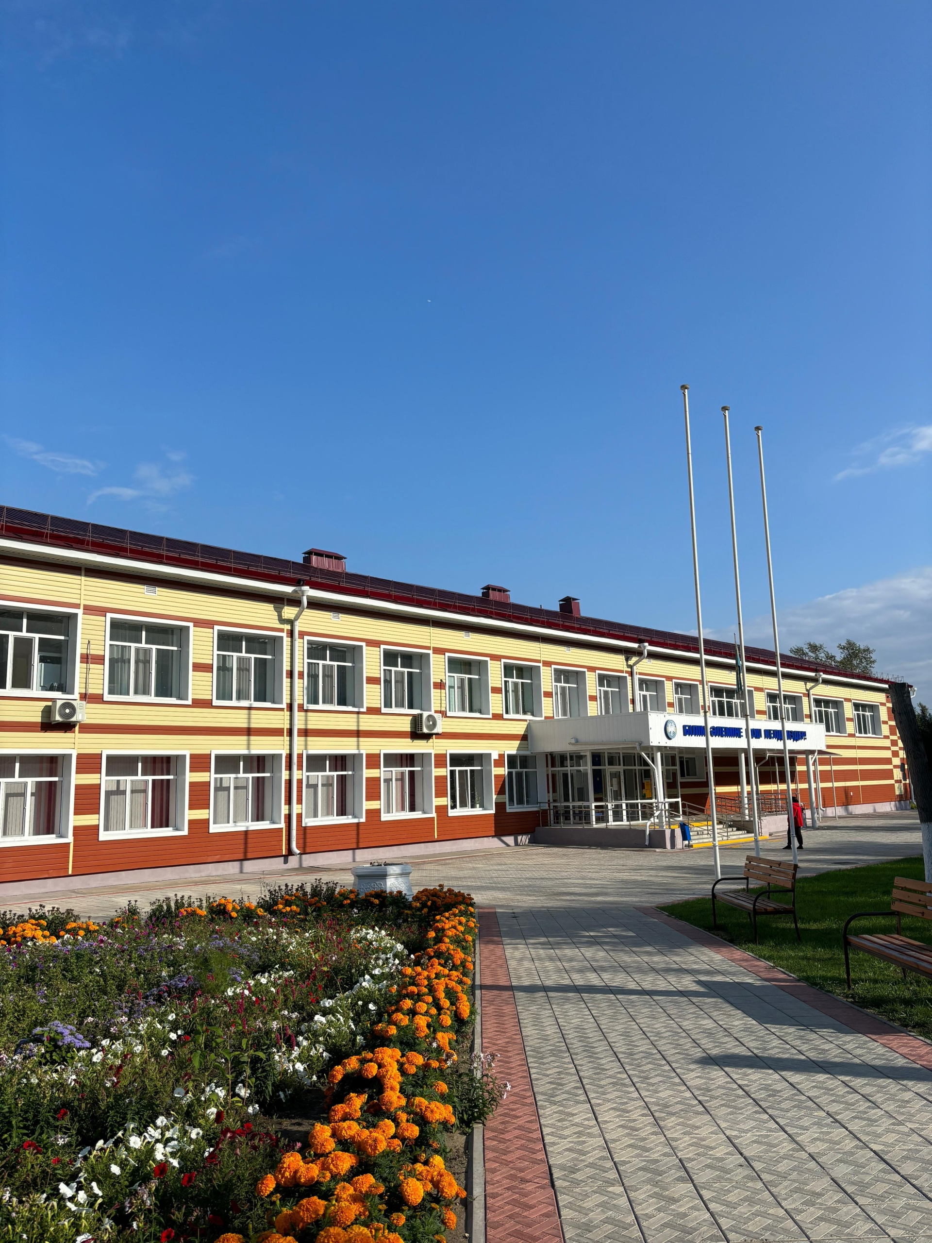 Школа им. Абая 2
