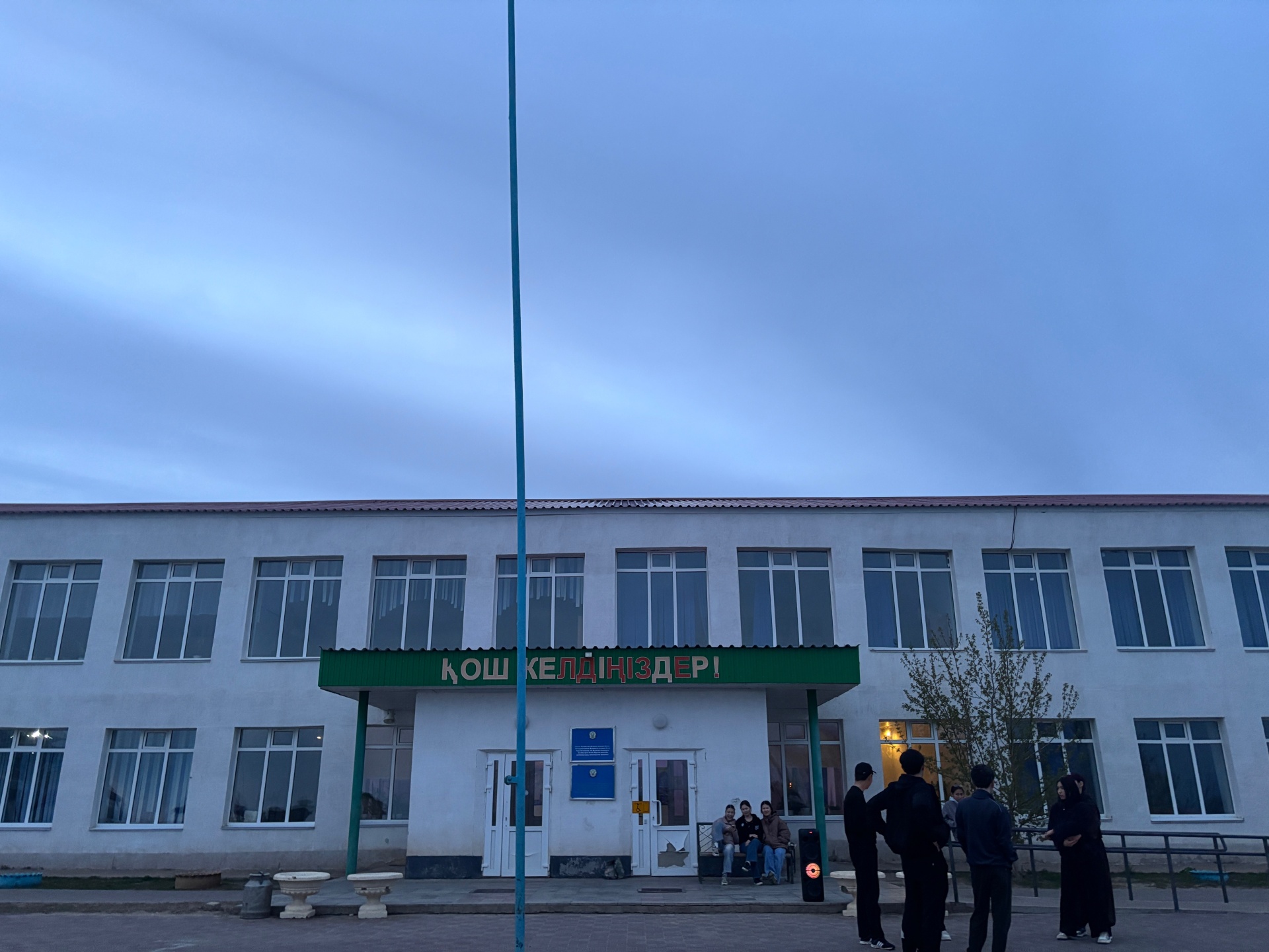 Школа им. М.Жунусова