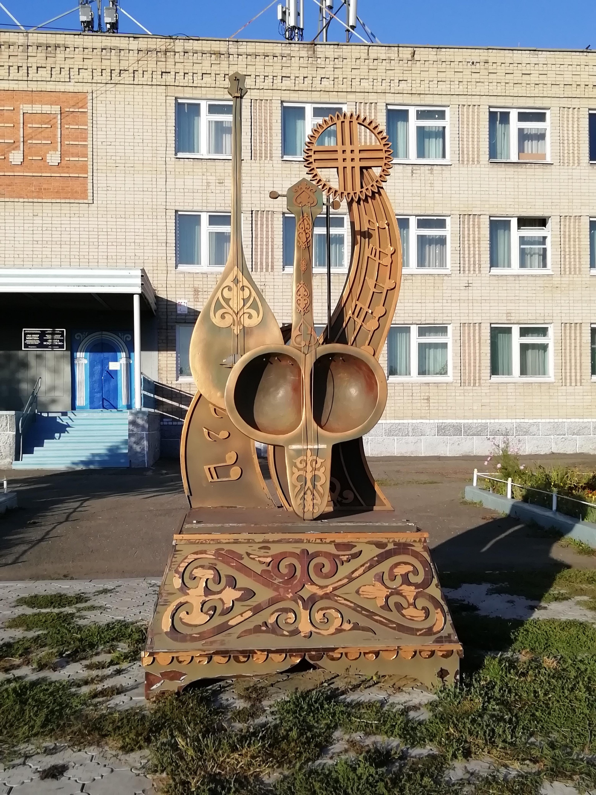 Школа искусств №1 3