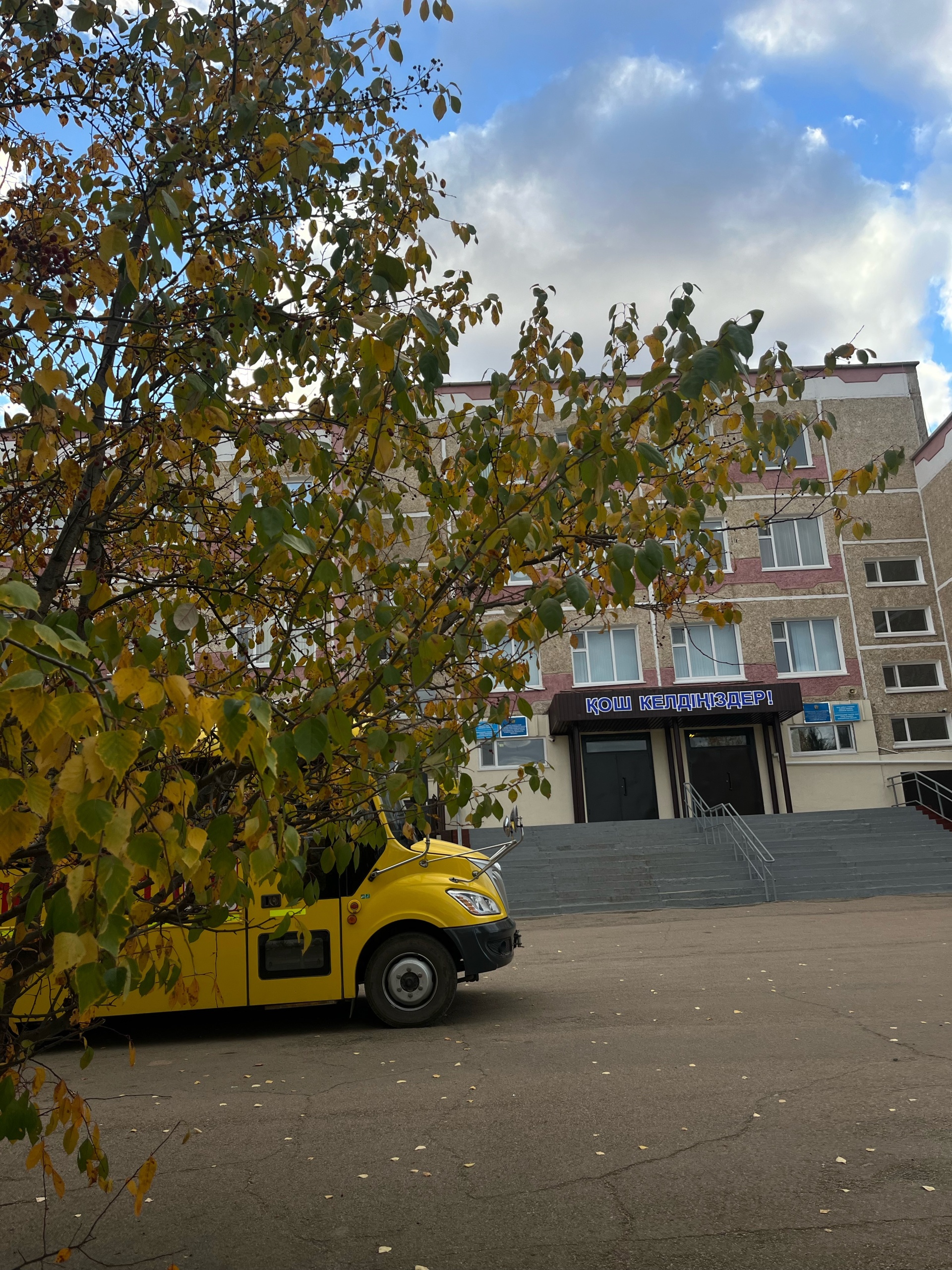 Школа-лицей №21, Отдел образования г. Кокшетау управления образования Акмолинской области 2