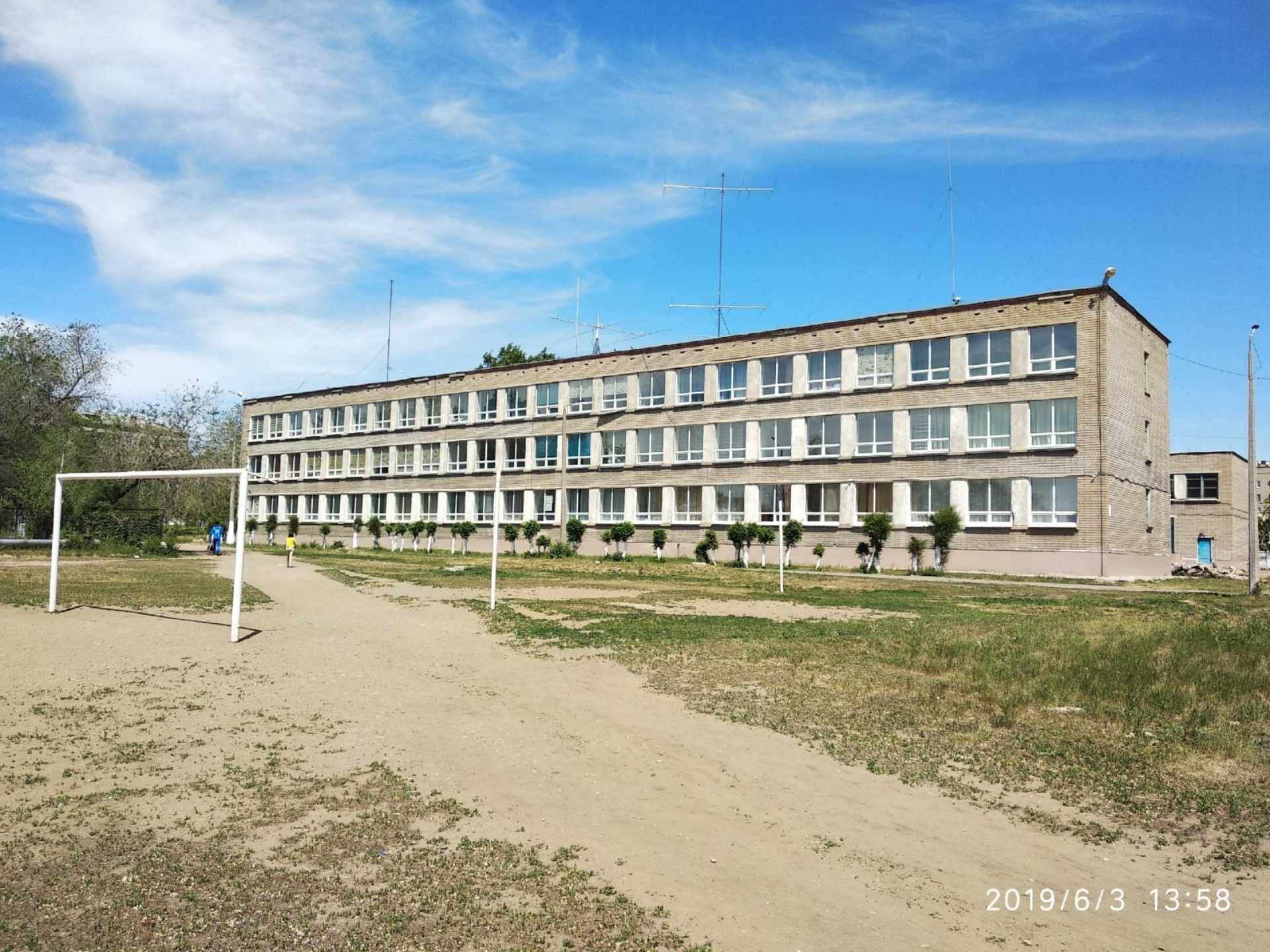 Школа №11
