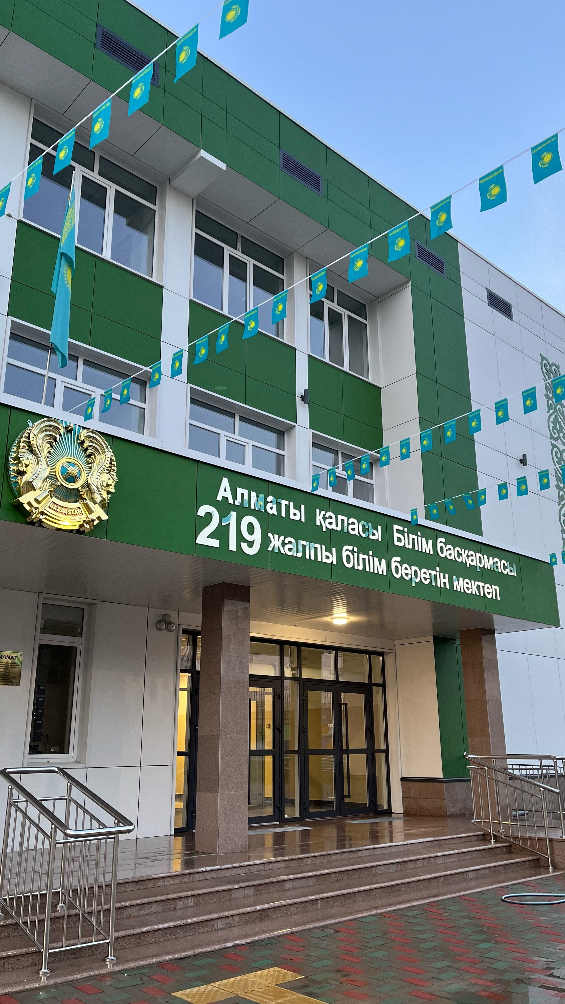Школа №219 1