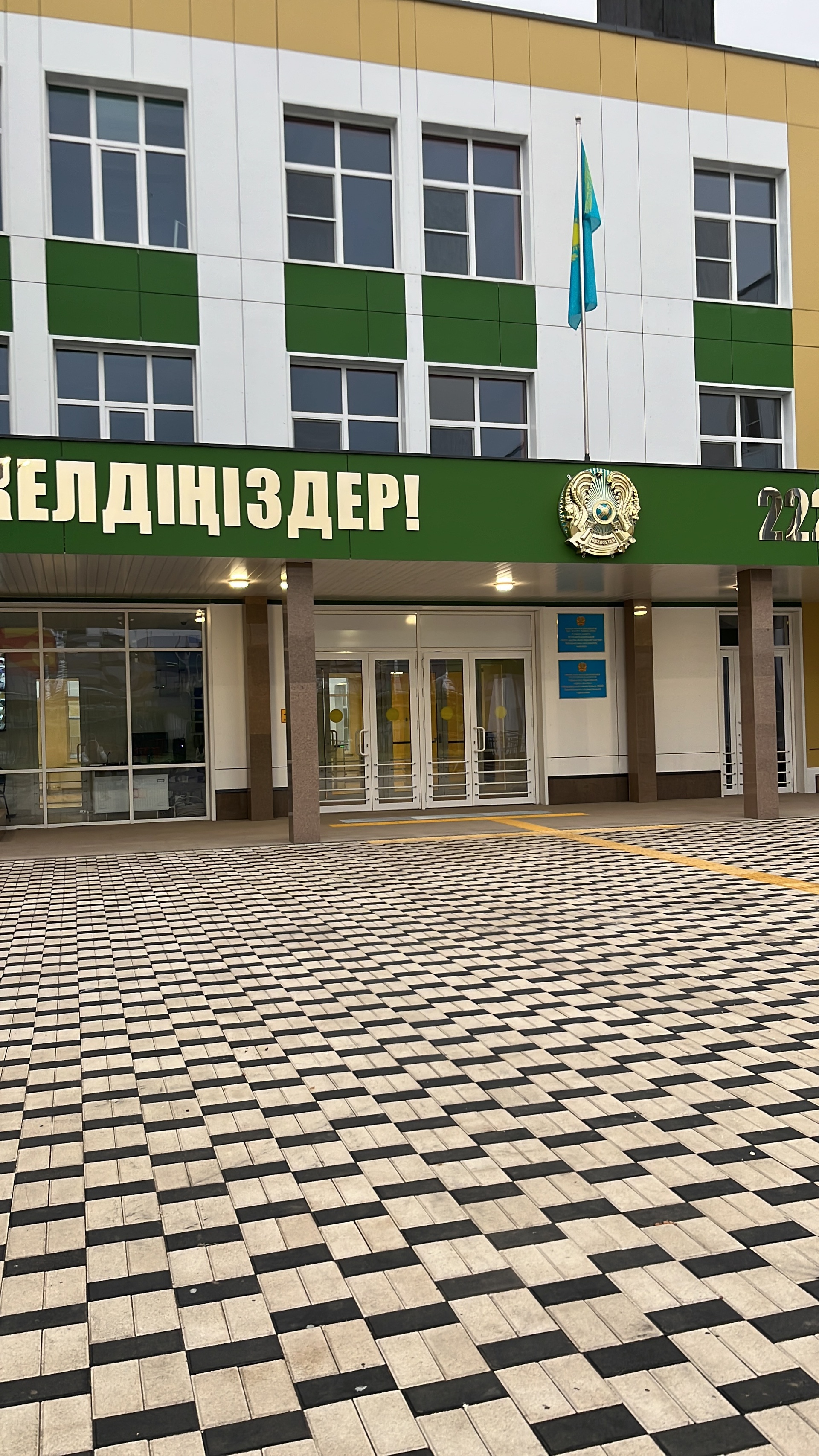 Школа №222 3