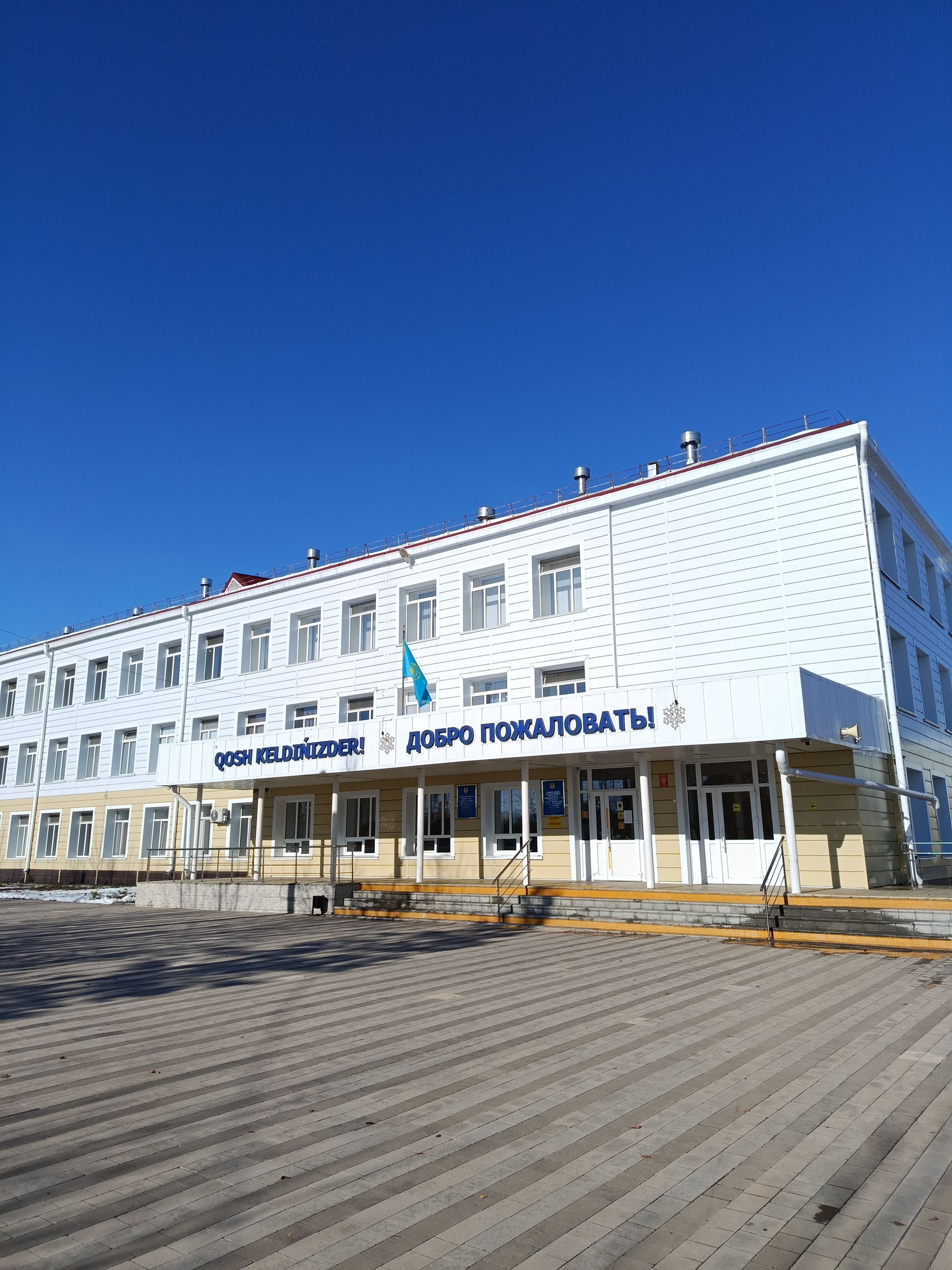 Школа №30 1