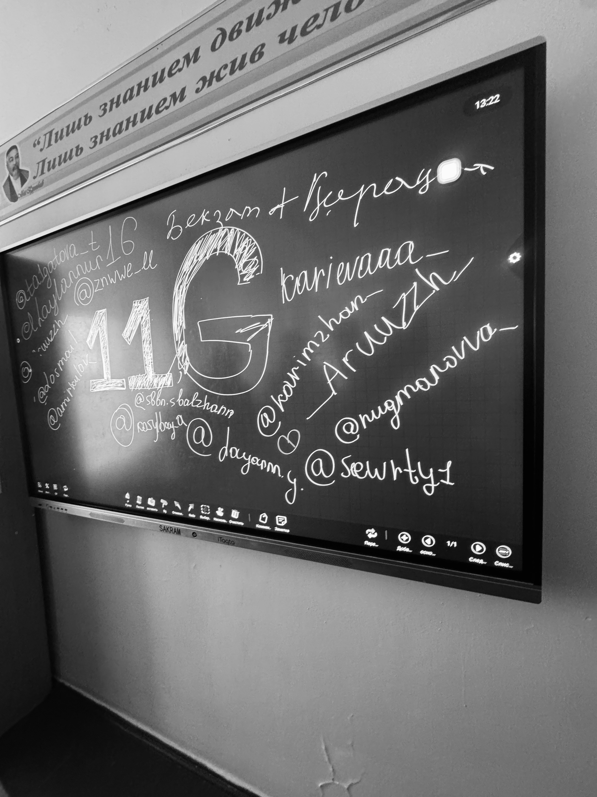 Школа №4, школа им. Кейкі батыра