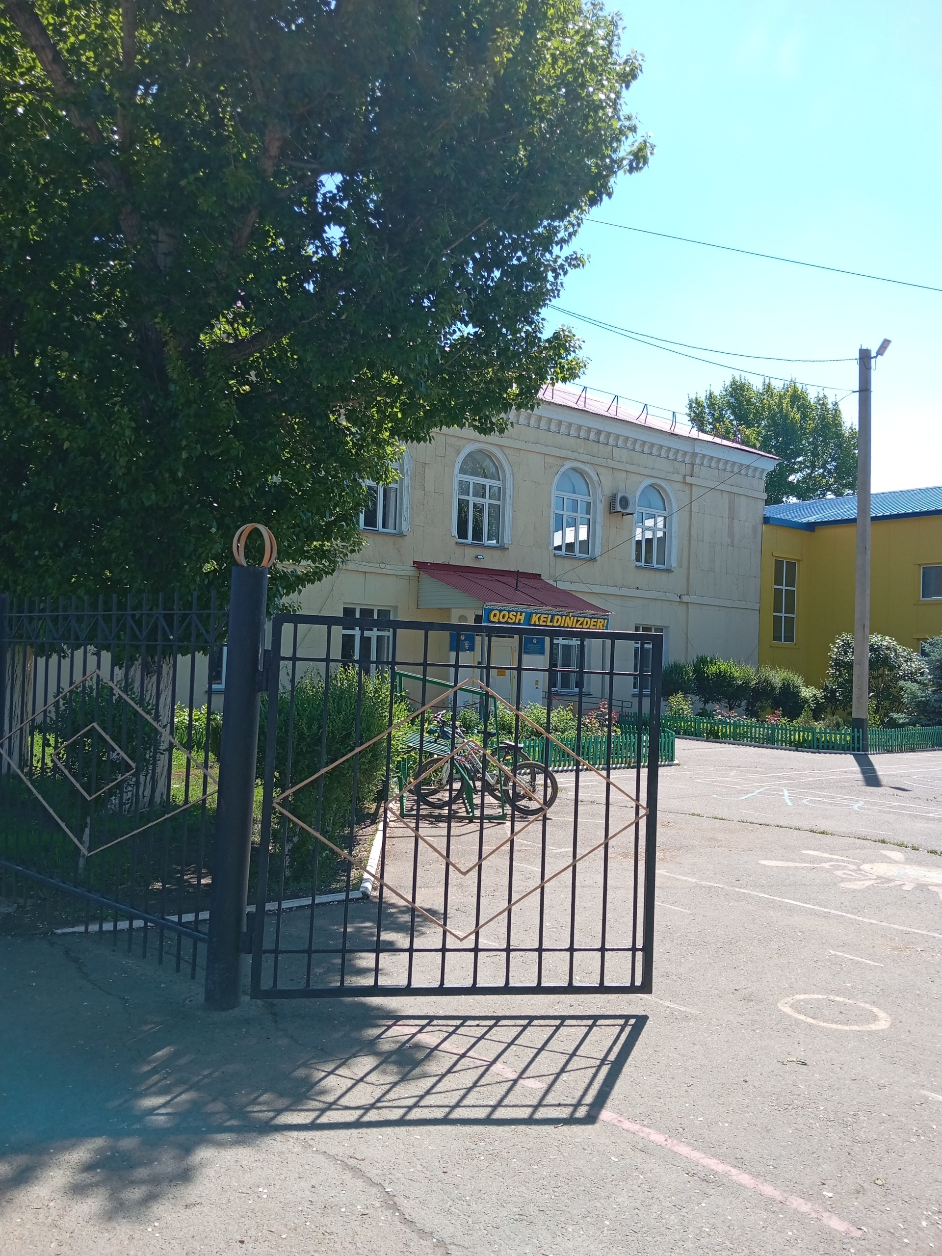 Школа №43 3