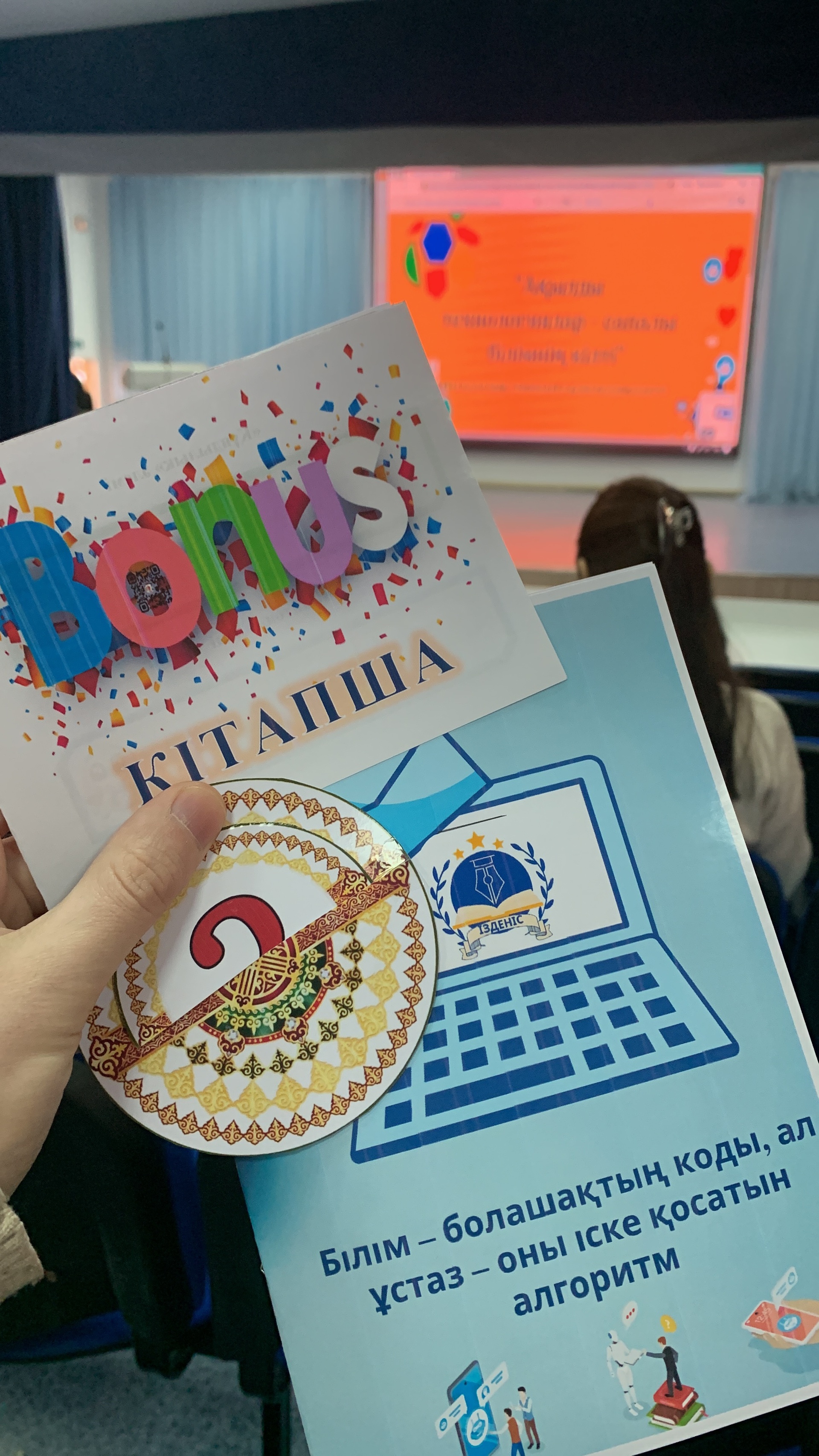 Школа №48 4