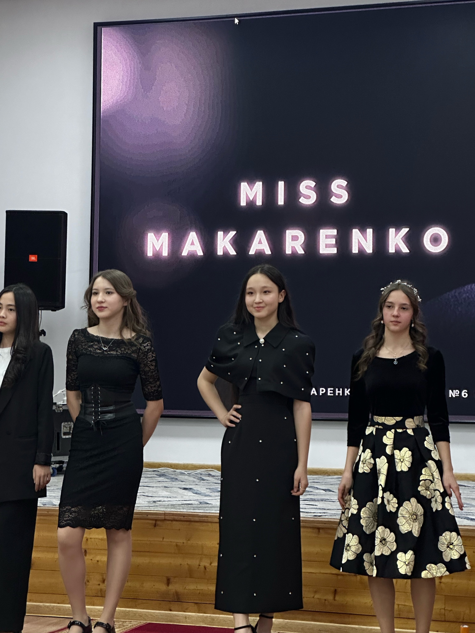 Школа №6, школа им. А.С. Макаренко 3