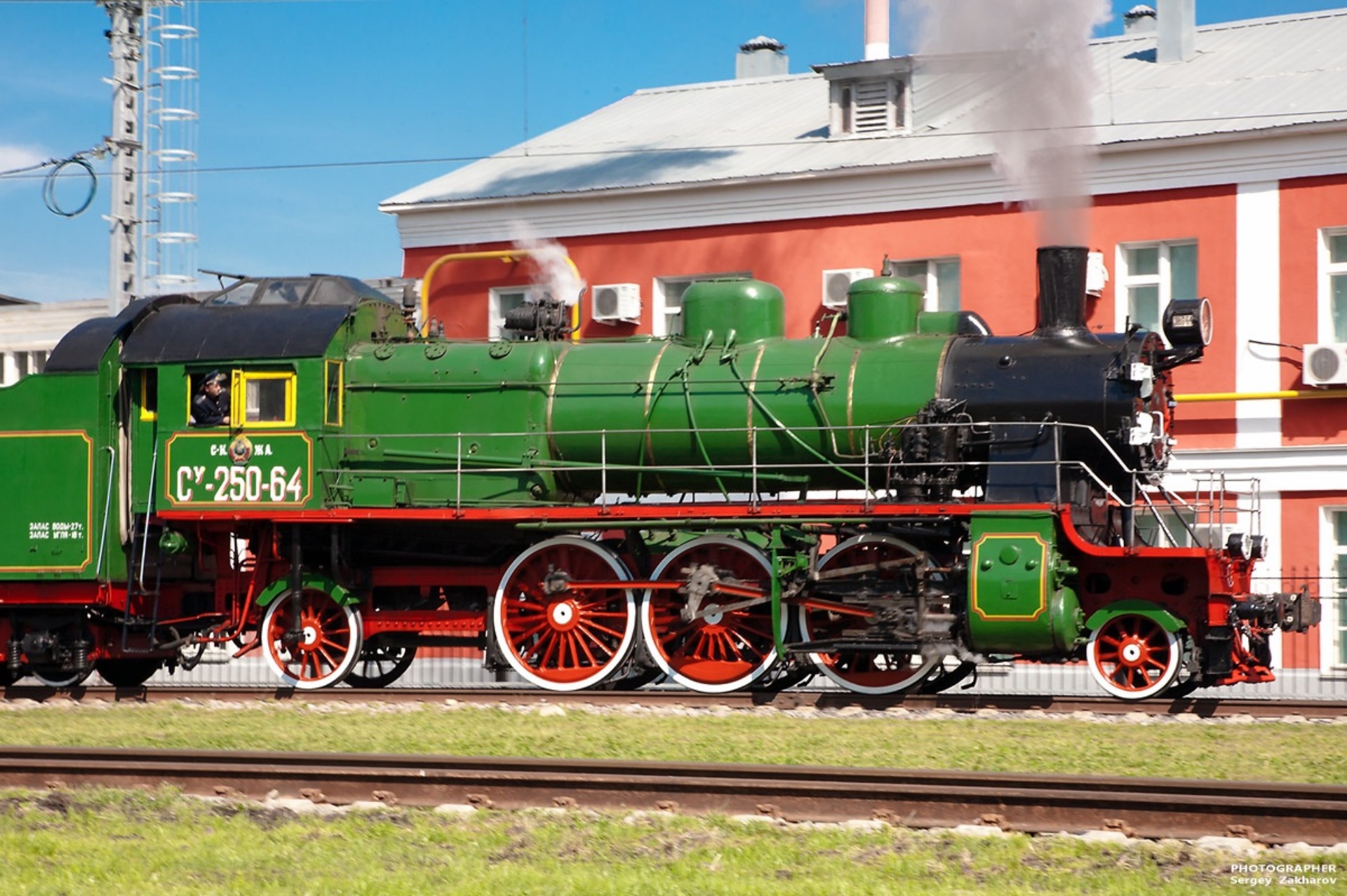 Школа №7 2