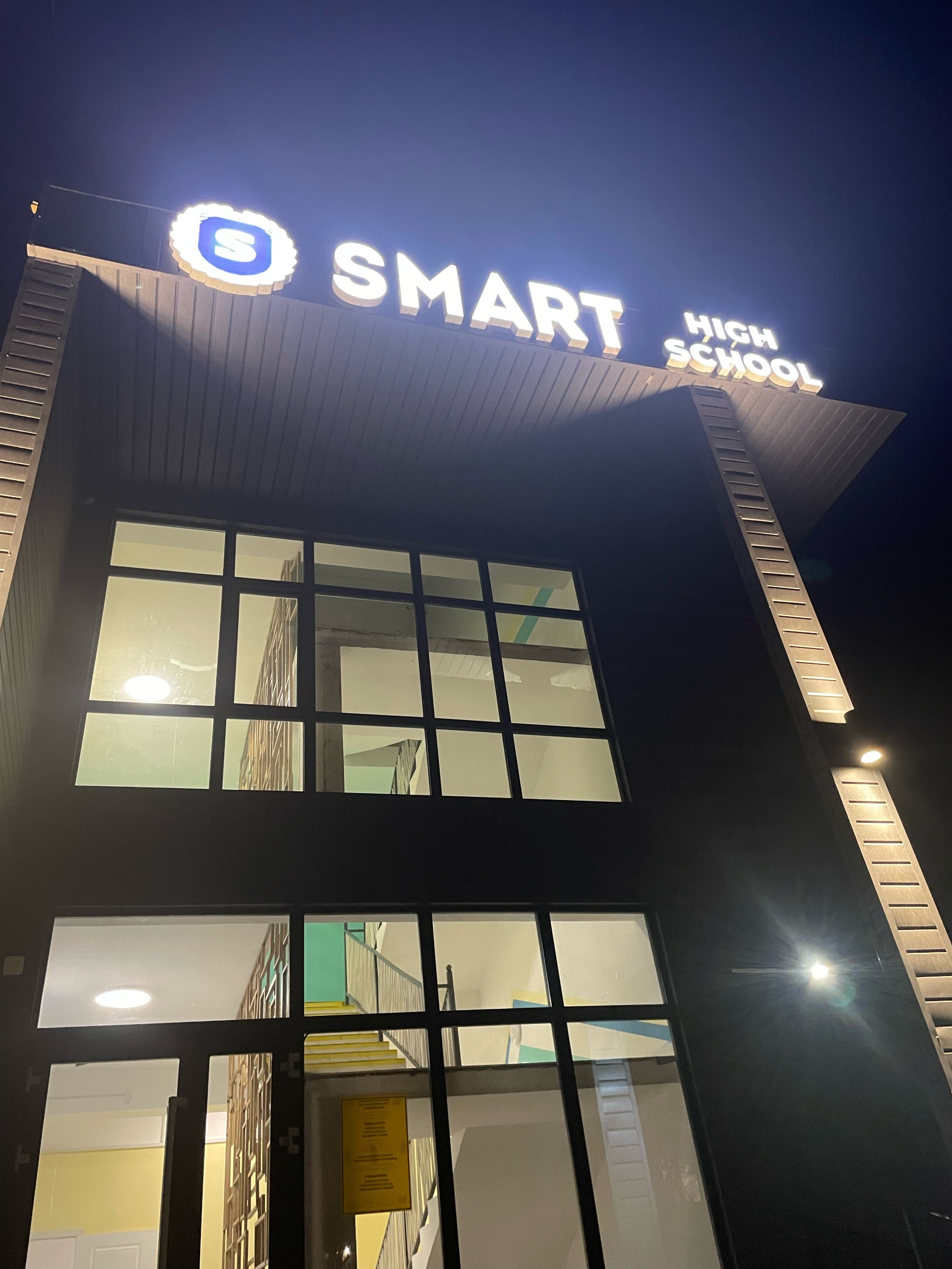 Smart High School, Частная школа 2