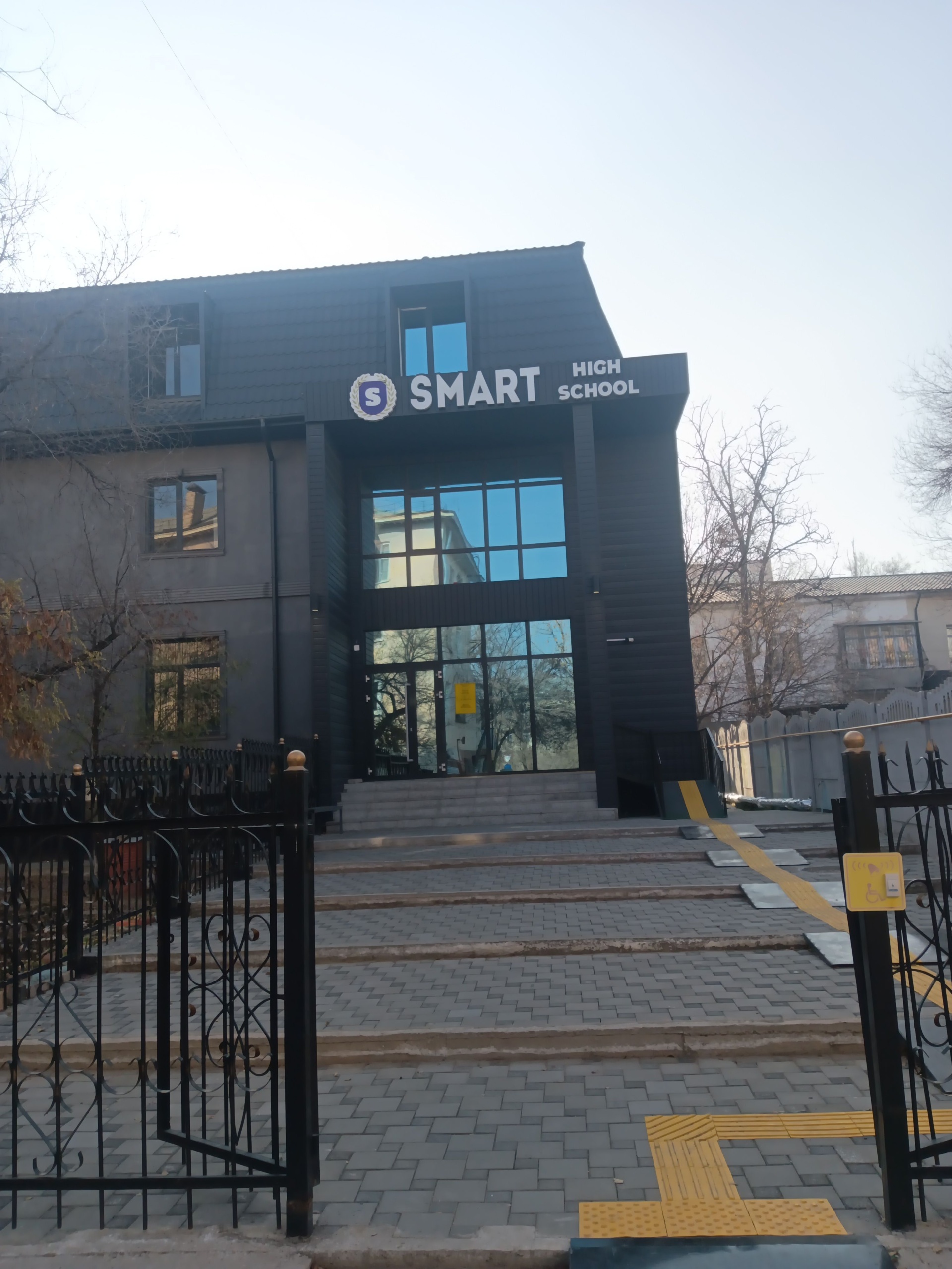 Smart High School, Частная школа 1