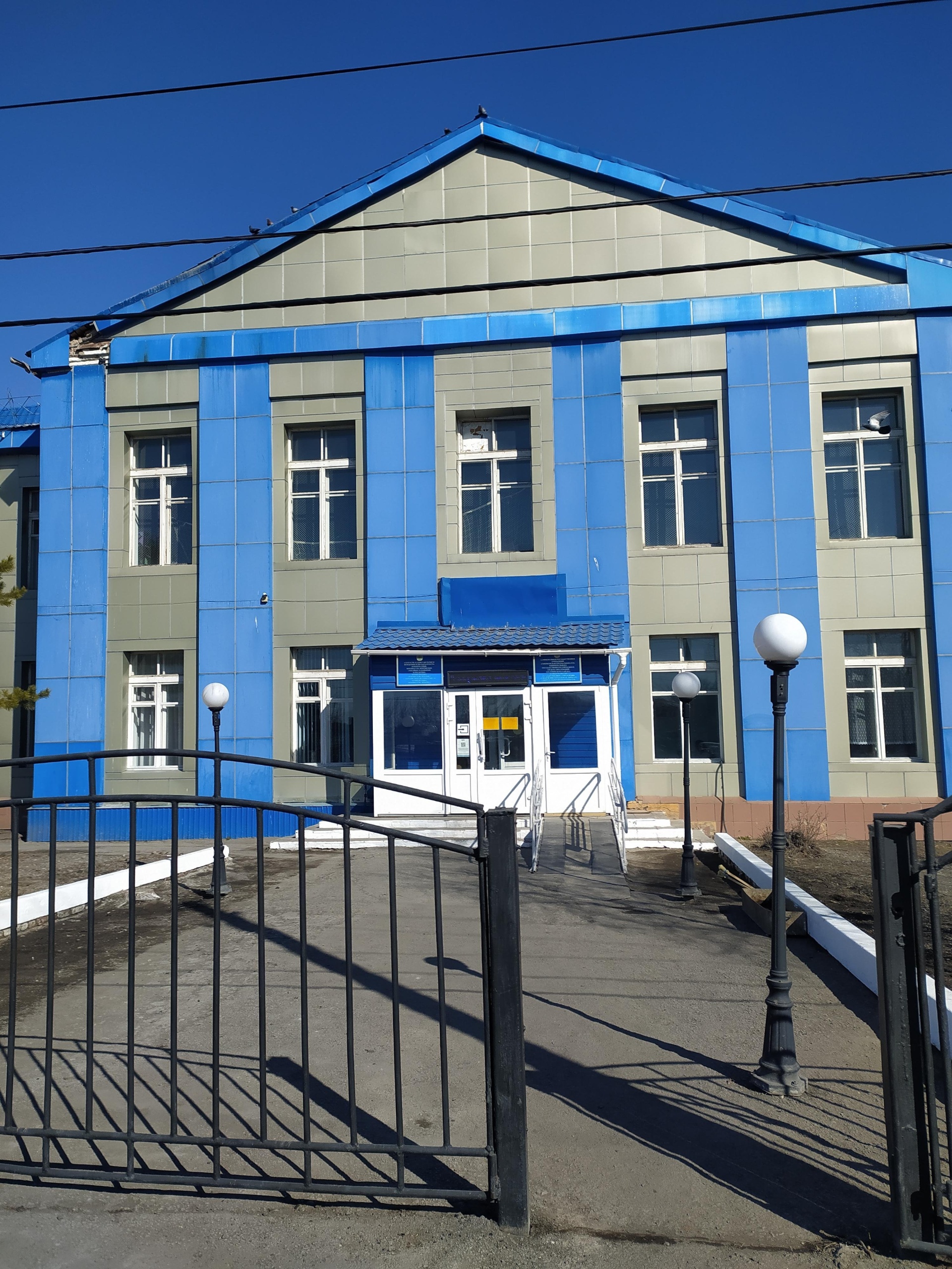 Смирновская школа-гимназия, Отдел образования Аккайынского района управления образования акимата Северо-Казахстанской области 2