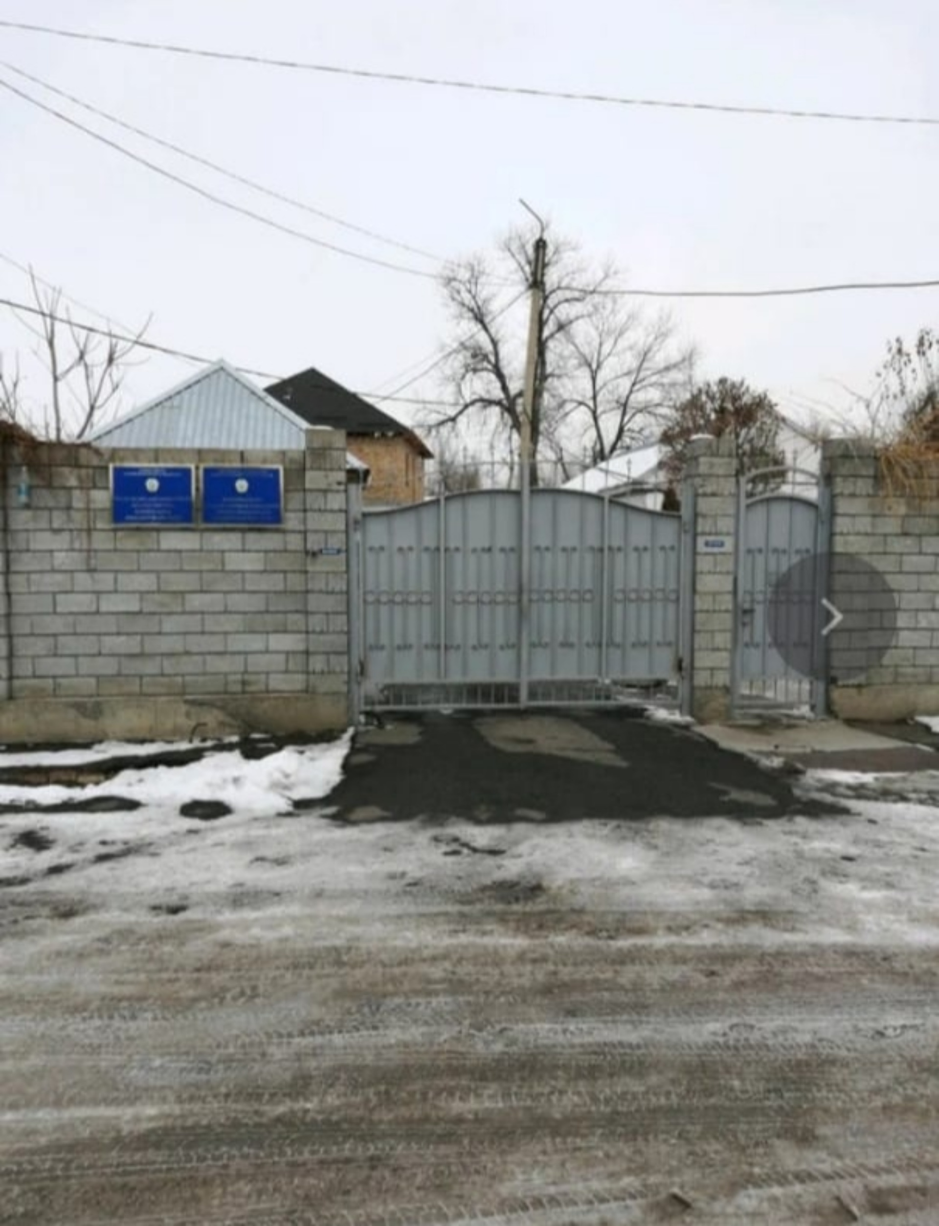 Специальная школа для детей и подростков, Управление образования акимата Жамбылской области 2