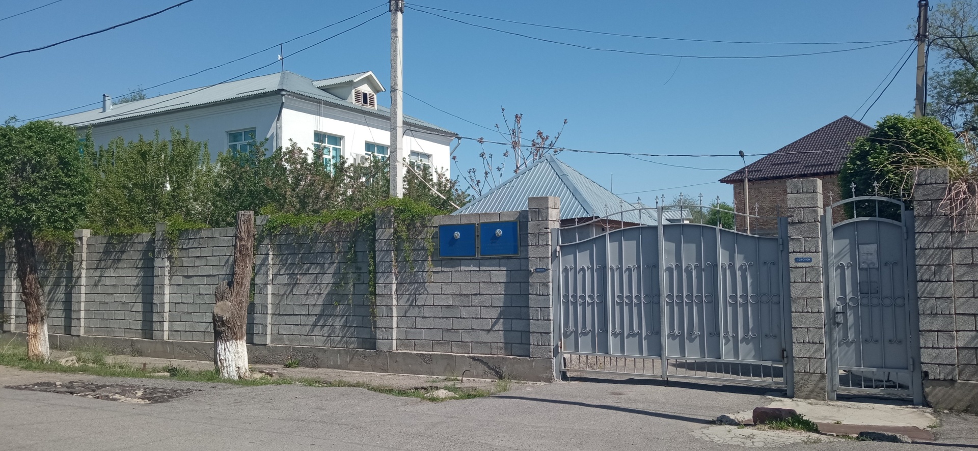 Специальная школа для детей и подростков, Управление образования акимата Жамбылской области 3