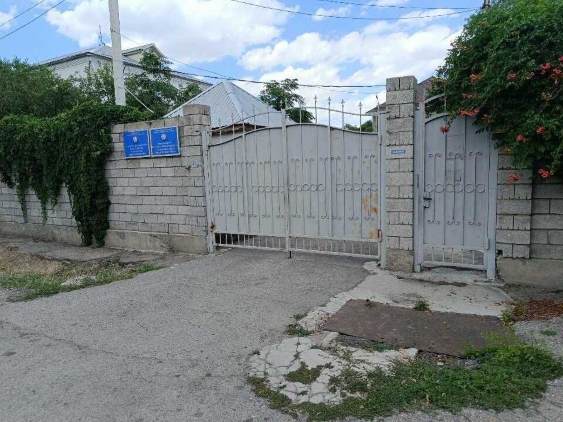 Специальная школа для детей и подростков, Управление образования акимата Жамбылской области 4