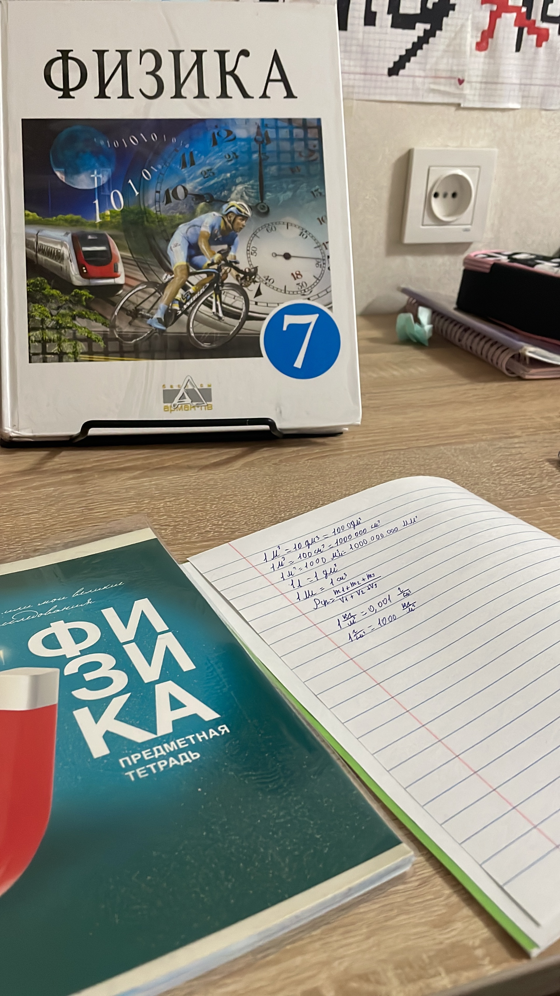 Средняя общеобразовательная школа №18 им. Х. Доспановой 1