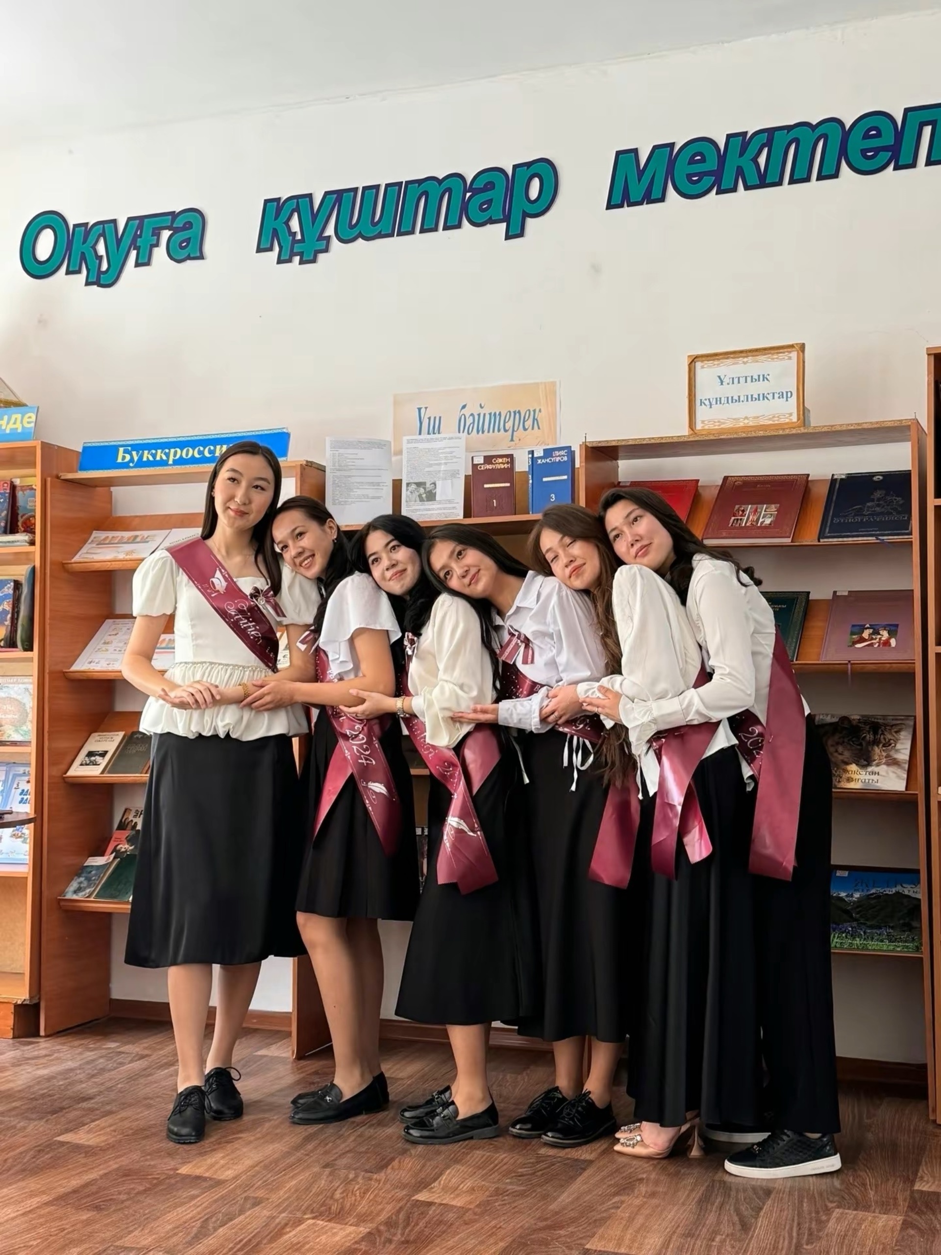 Средняя школа им. Абдрахмана Айтиева, Управление образования акимата Жамбылской области 3
