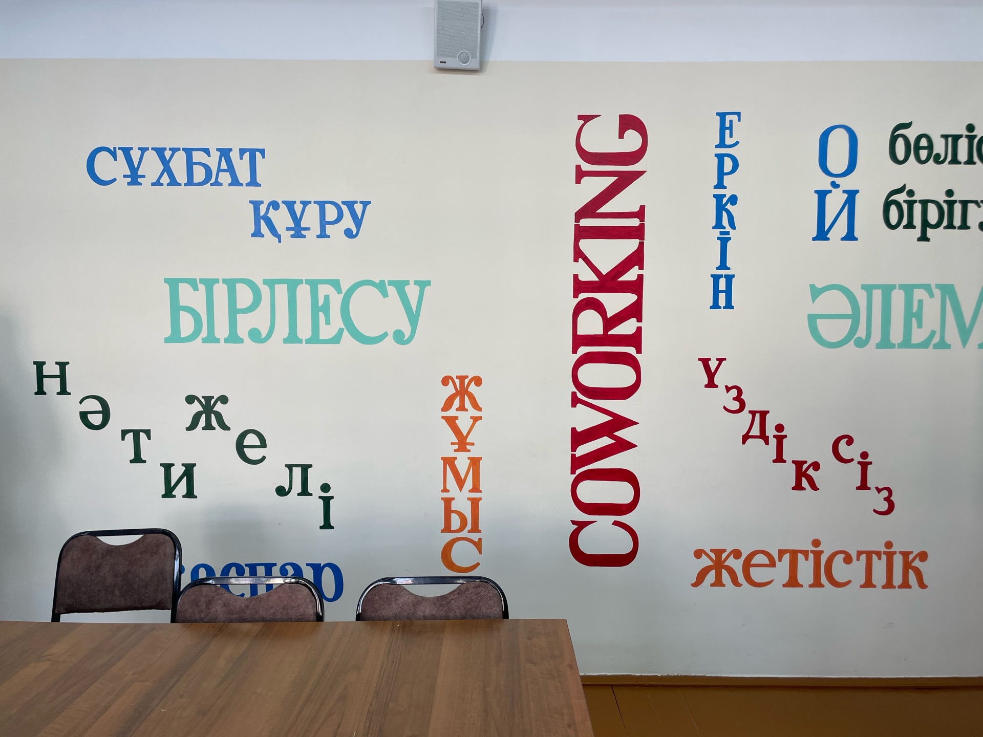 Средняя школа №11, школа им. А. Навои 1