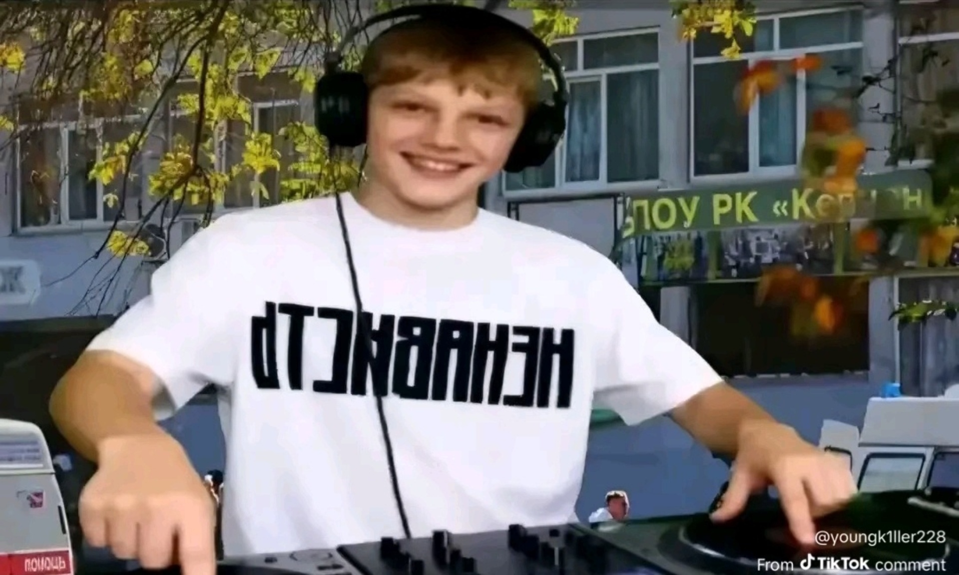 Средняя школа №12 1