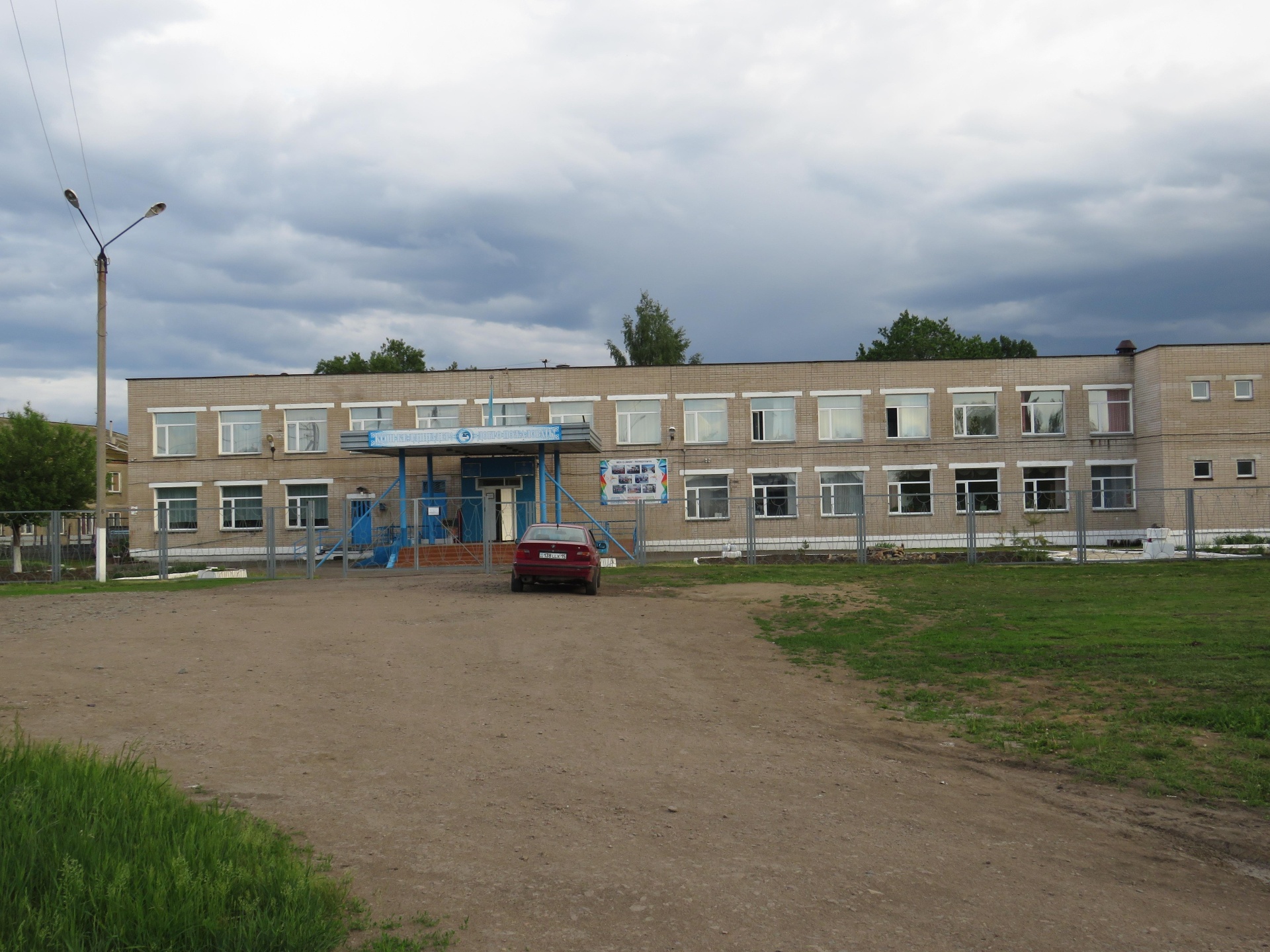 Средняя школа №12, Отдел образования г. Петропавловска управления образования акимата Северо-Казахстанской области 2