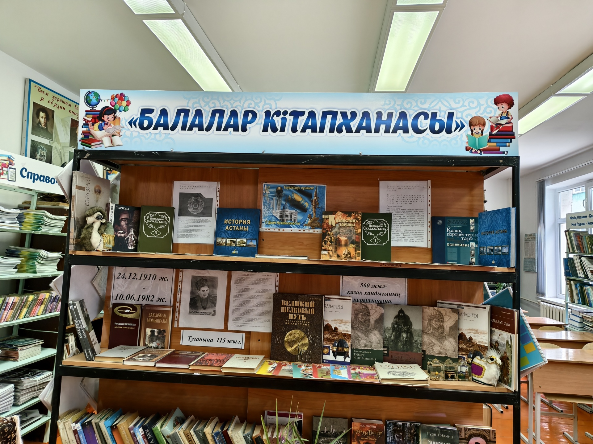 Средняя школа №12, школа им. М.Горького 2