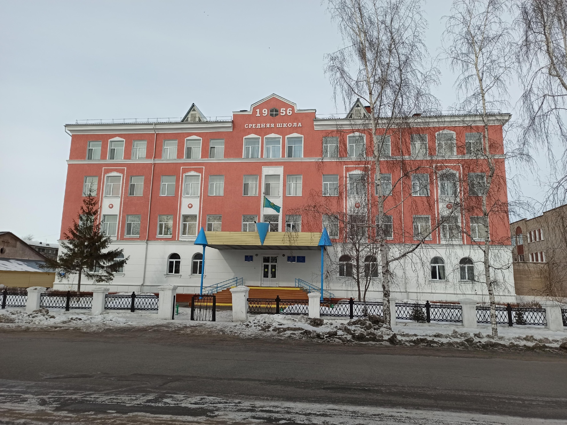 Средняя школа №21, Отдел образования г. Петропавловска управления образования акимата Северо-Казахстанской области 4