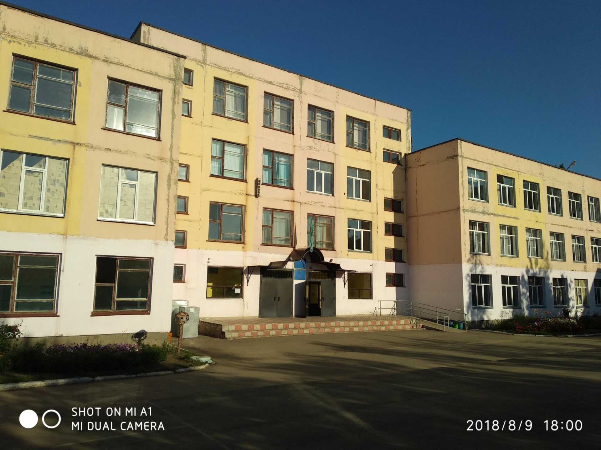 Средняя школа №26, Отдел образования г. Усть-Каменогорск, Управление образования ВКО 2