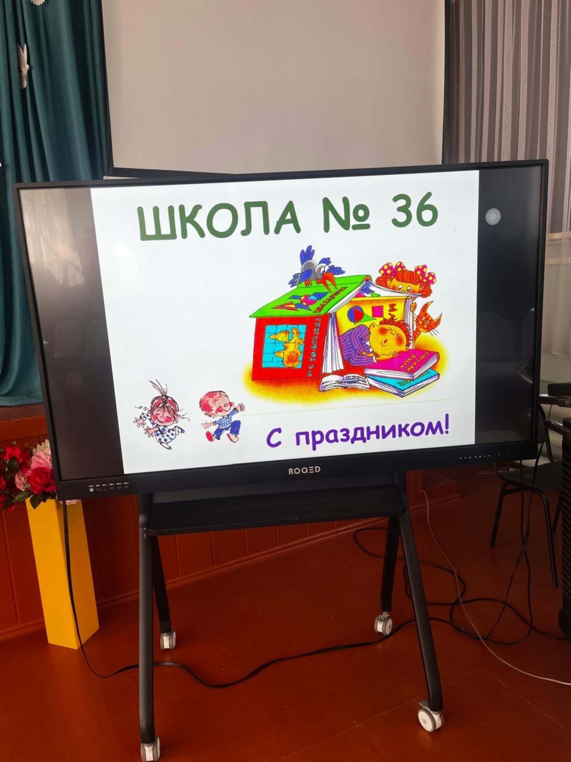 Средняя школа №36, Отдел образования г. Усть-Каменогорск, Управление образования ВКО 2