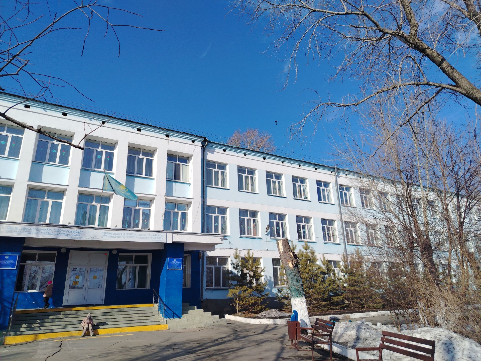 Средняя школа №42, Отдел образования г. Петропавловска Управления образования акимата Северо-Казахстанской области 4