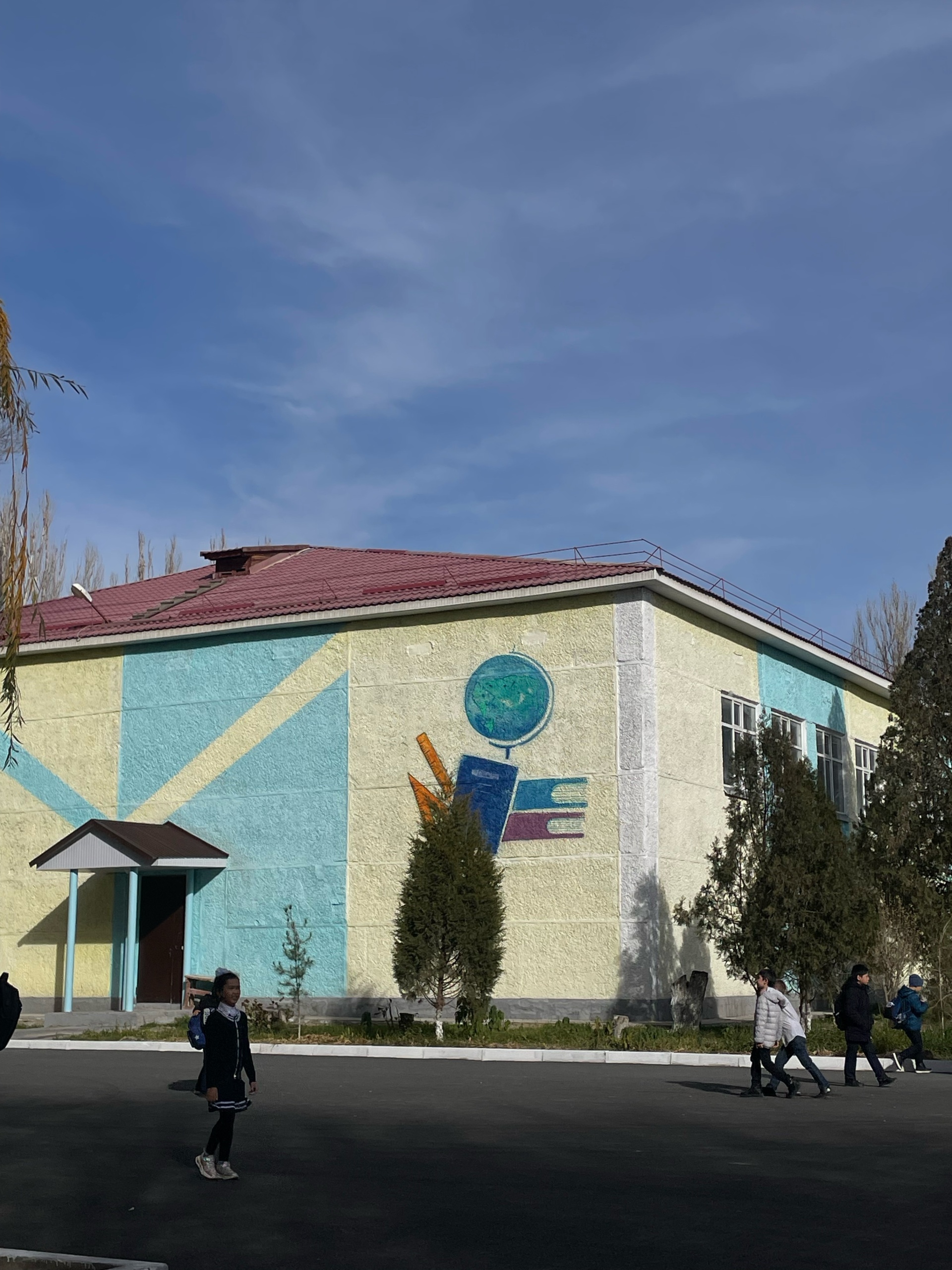 Средняя школа №43, Управление образования акимата Жамбылской области 5